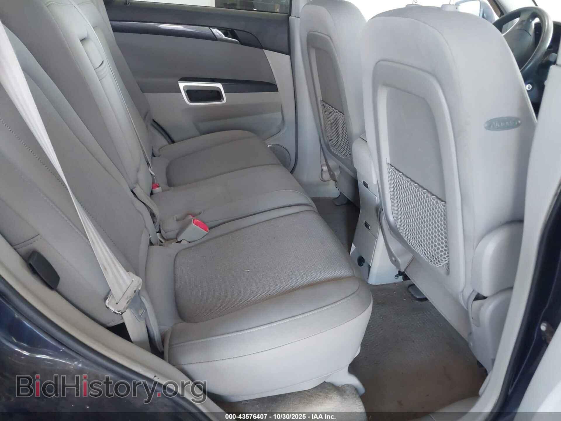 2008 SATURN VUE - VIN: 3GSCL33P08S515202 - Фото 8