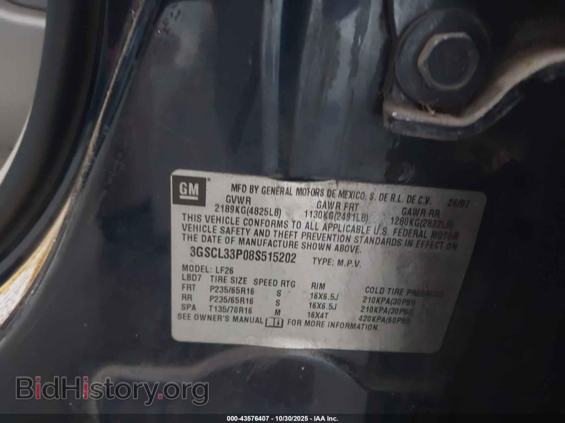 2008 SATURN VUE - VIN: 3GSCL33P08S515202 - Фото 9