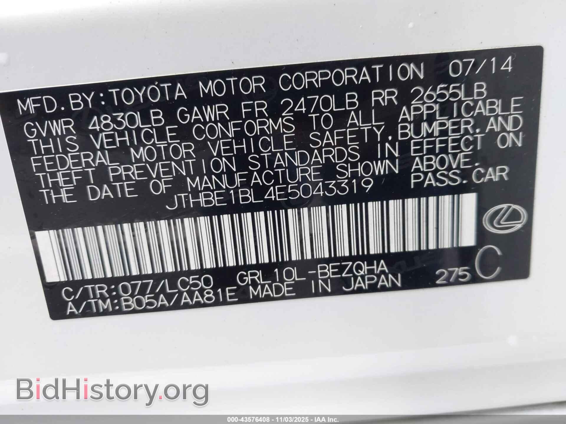2014 LEXUS GS 350 - VIN: JTHBE1BL4E5043319 - Фото 9