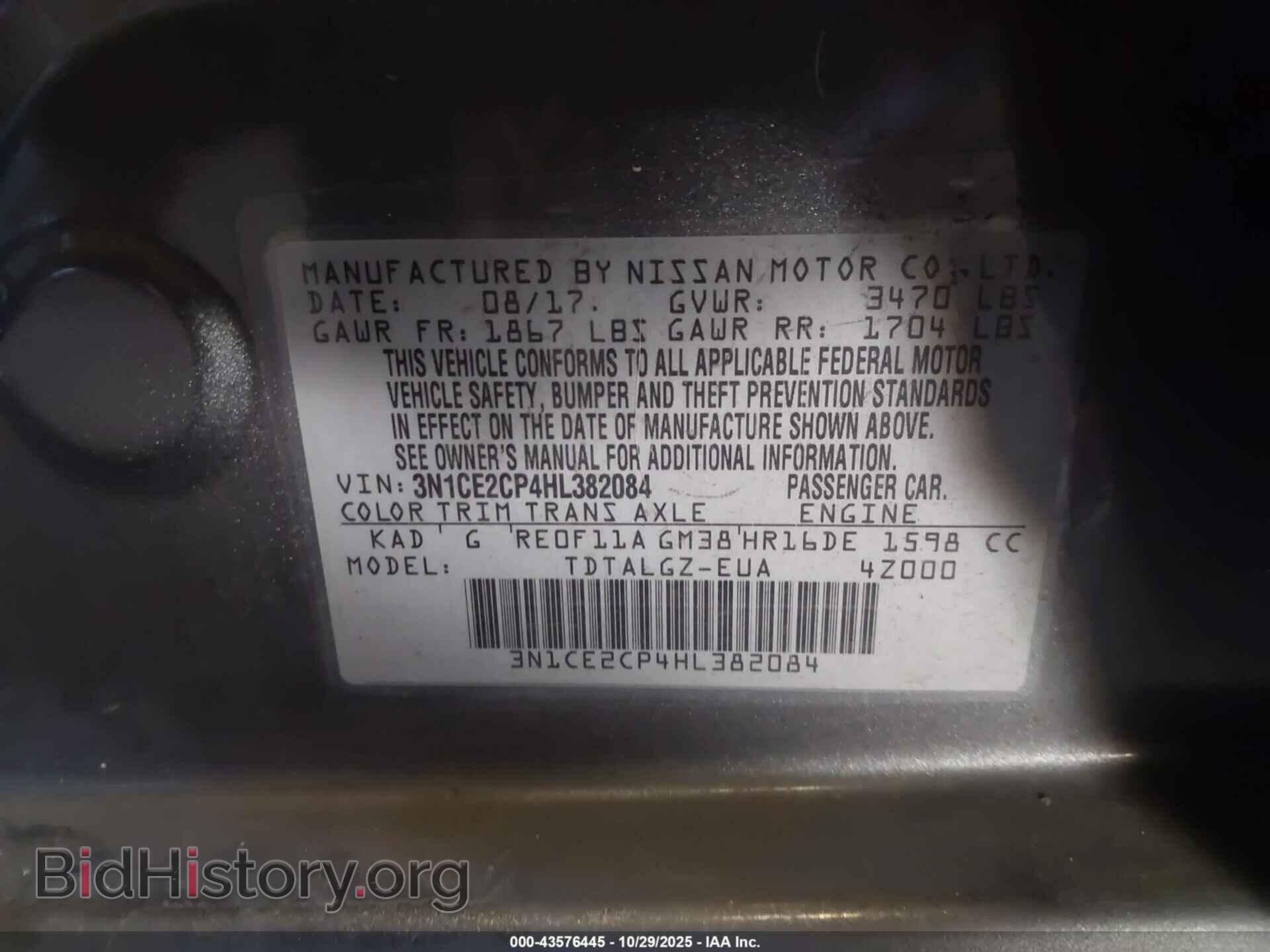 2017 NISSAN VERSA NOTE - VIN: 3N1CE2CP4HL382084 - Photo 9