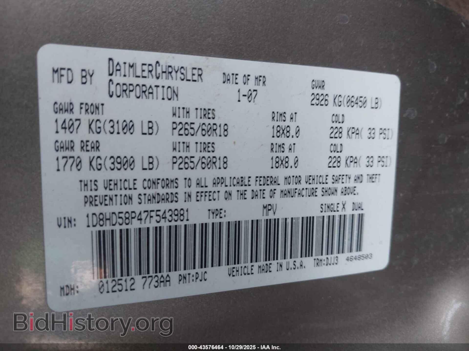 2007 DODGE DURANGO - VIN: 1D8HD58P47F543981 - Photo 9