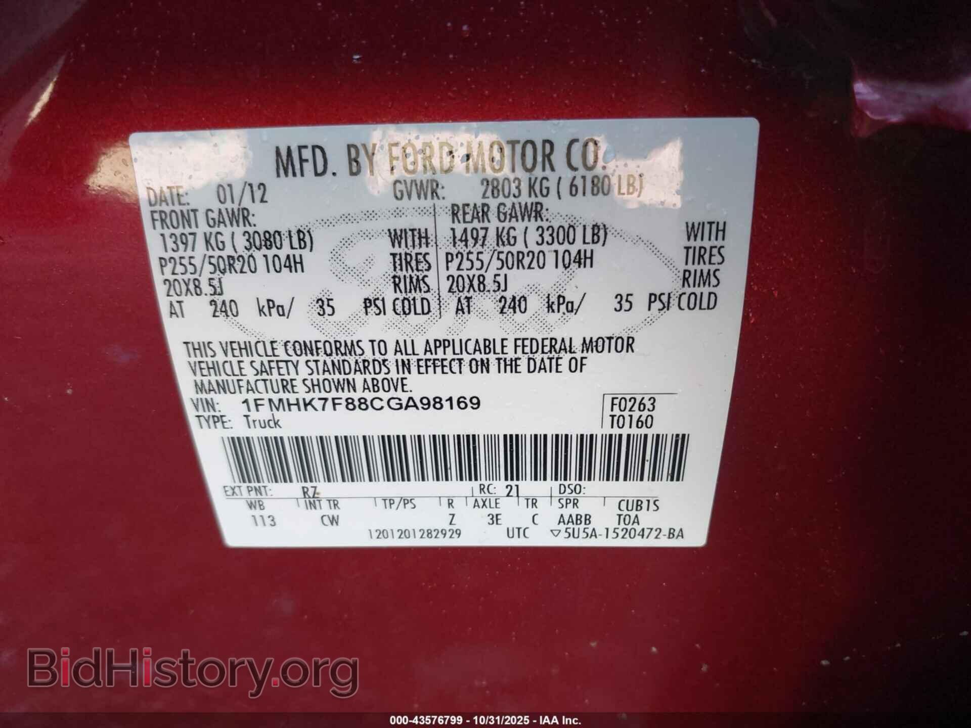 2012 FORD EXPLORER - VIN: 1FMHK7F88CGA98169 - Фото 9