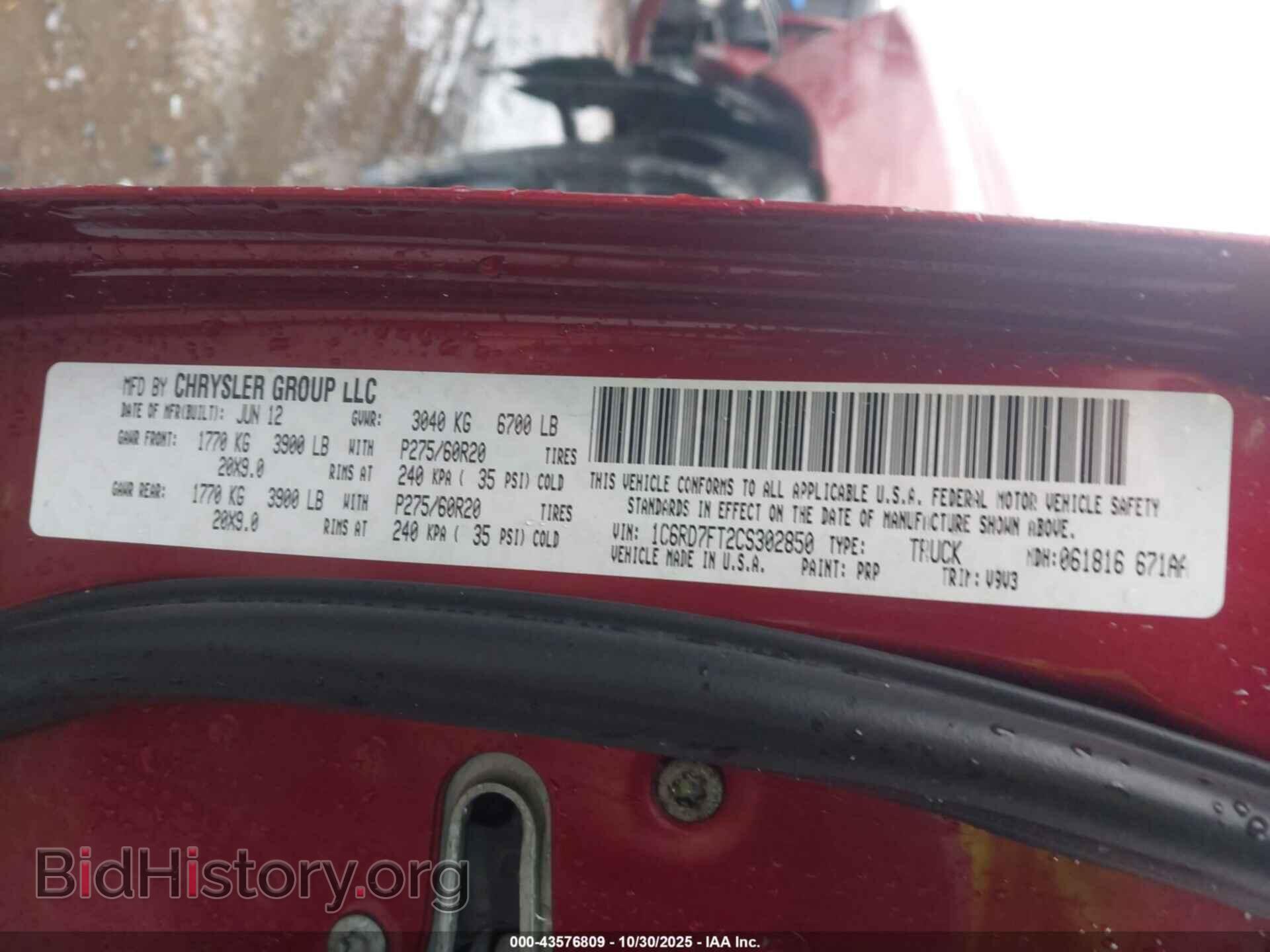 2012 RAM 1500 - VIN: 1C6RD7FT2CS302850 - Фото 9