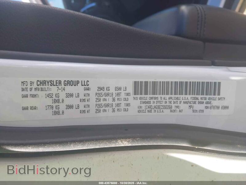 2014 Dodge DURANGO (VIN 1C4RDJAG9EC592260) — photo 9 of 16