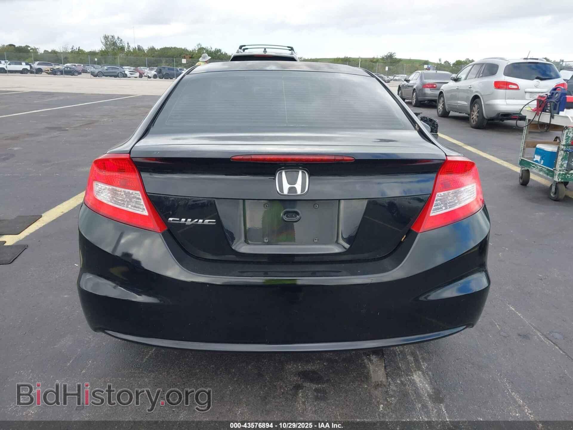 2012 HONDA CIVIC - VIN: 2HGFG3B14CH540272 - Фото 16