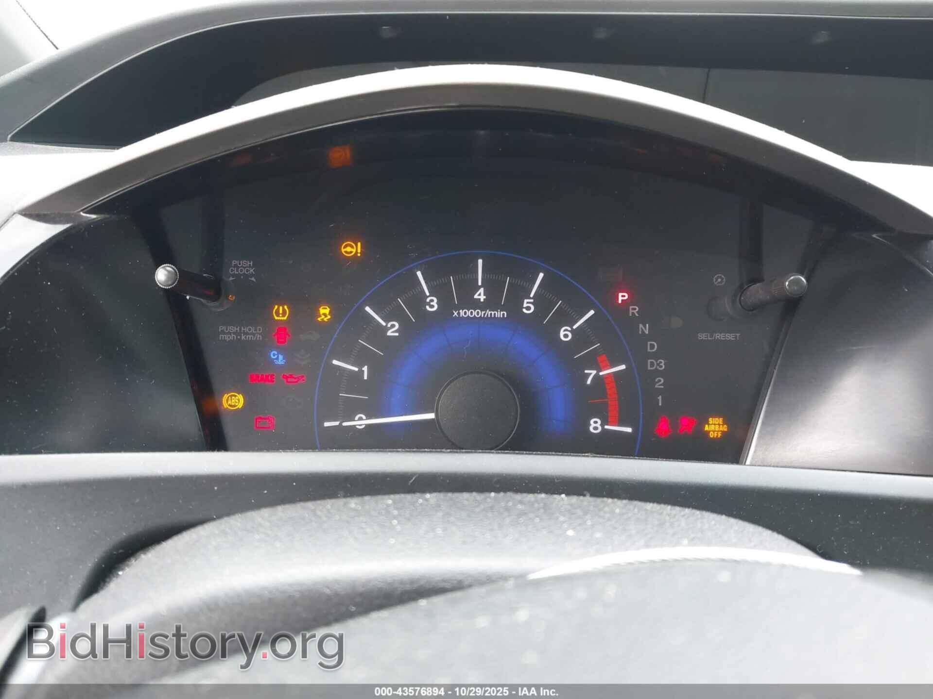 2012 HONDA CIVIC - VIN: 2HGFG3B14CH540272 - Фото 7