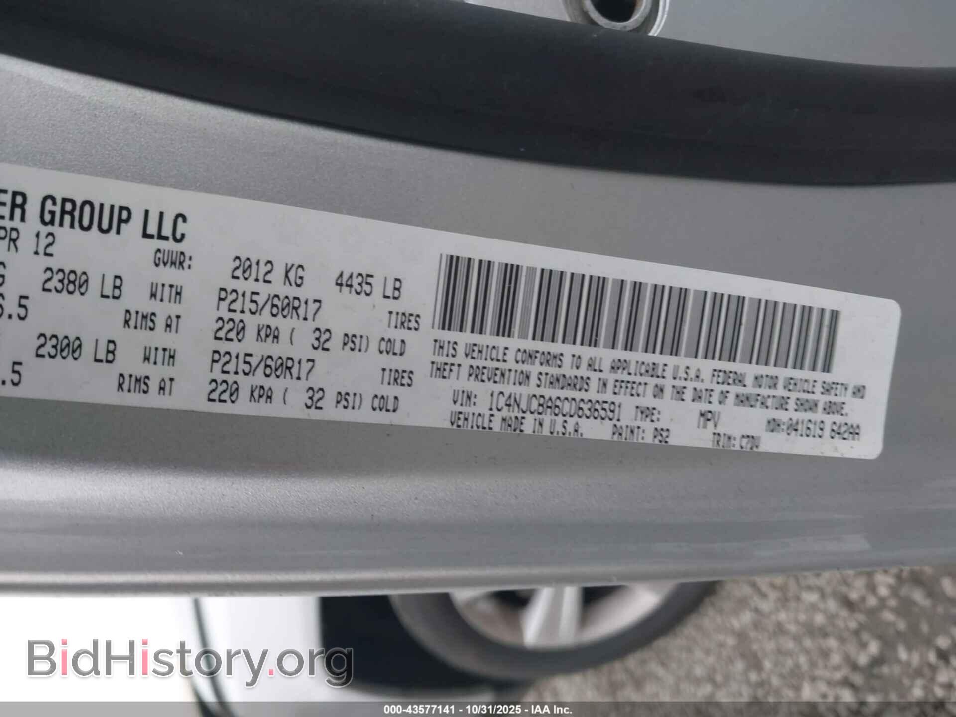 2012 JEEP COMPASS - VIN: 1C4NJCBA6CD636591 - Фото 9