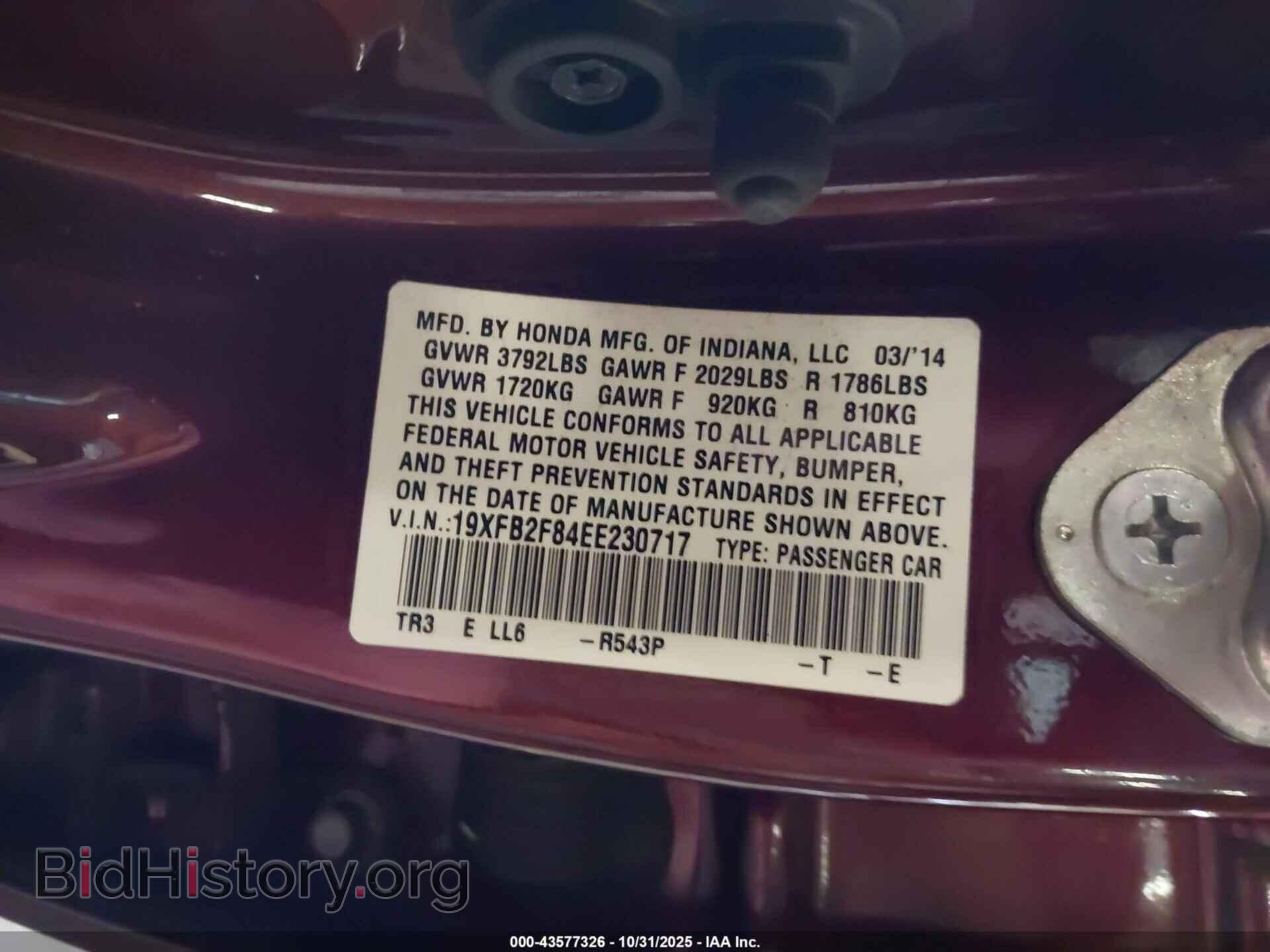 2014 HONDA CIVIC - VIN: 19XFB2F84EE230717 - Фото 9