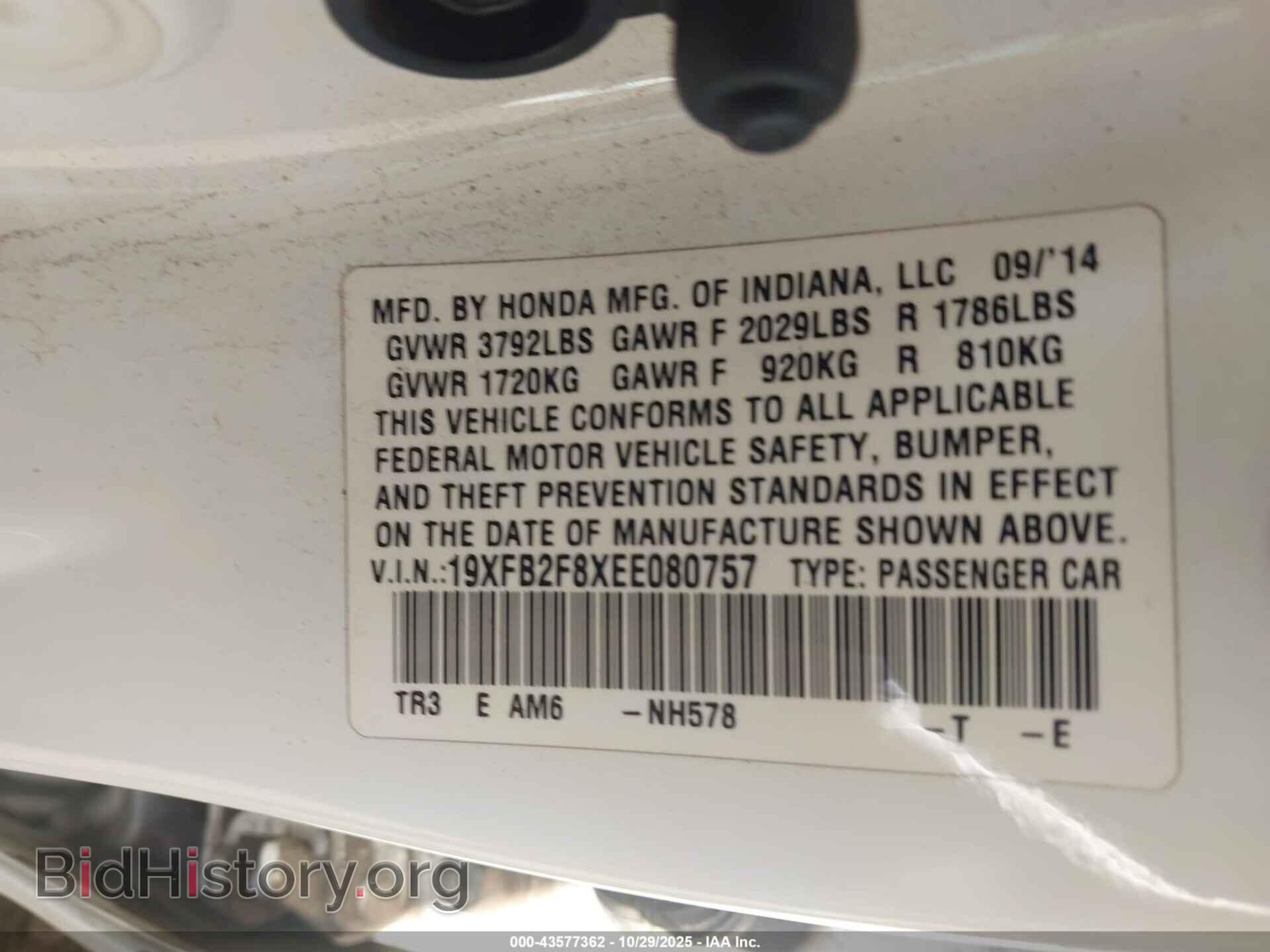 2014 HONDA CIVIC - VIN: 19XFB2F8XEE080757 - Фото 9