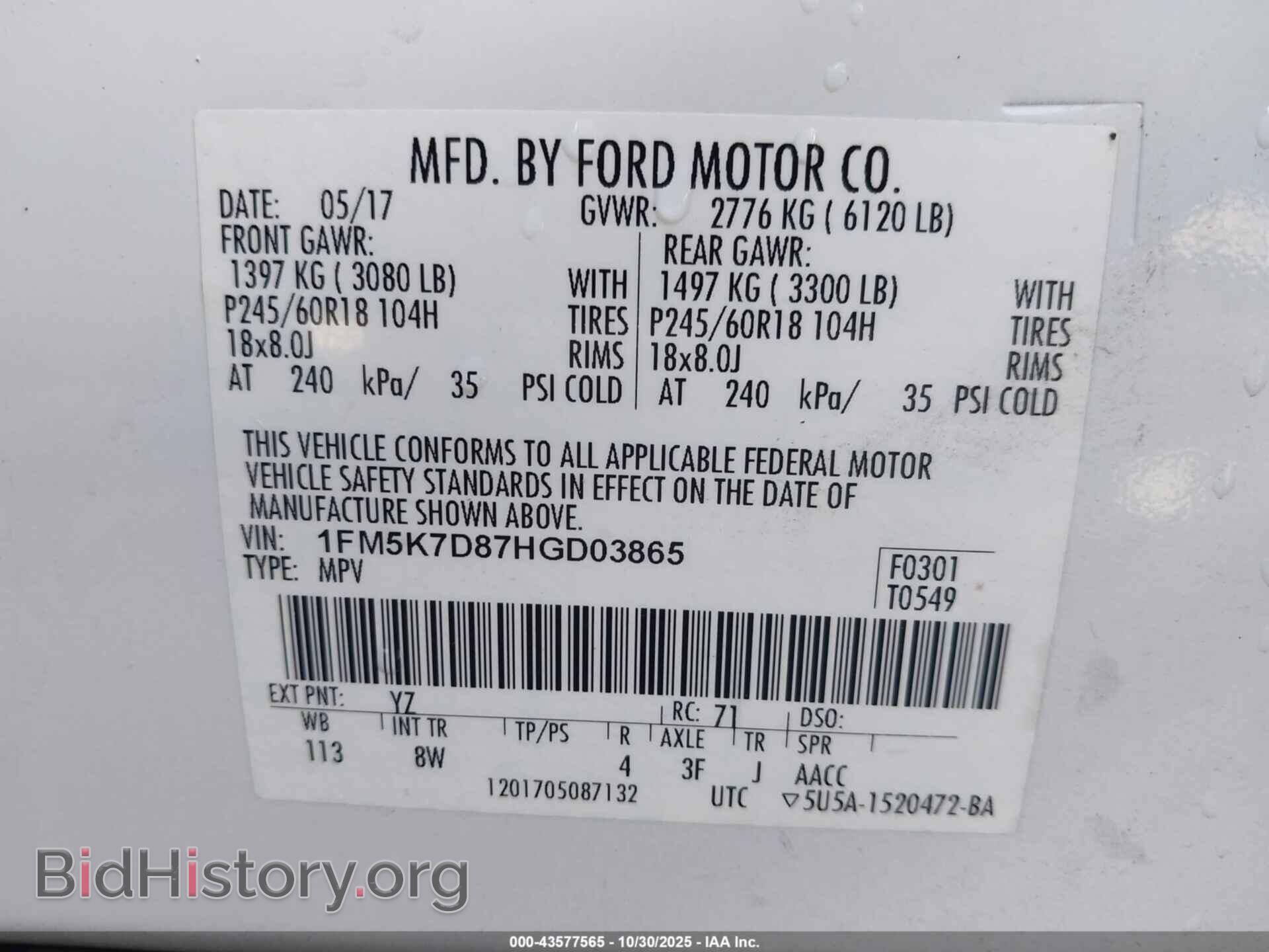 2017 FORD EXPLORER - VIN: 1FM5K7D87HGD03865 - Photo 9