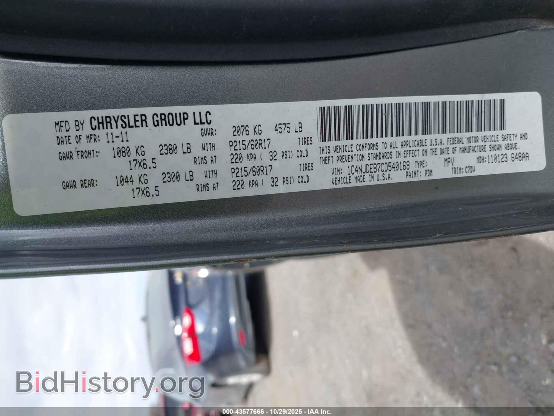 2012 JEEP COMPASS - VIN: 1C4NJDEB7CD540169 - Photo 9