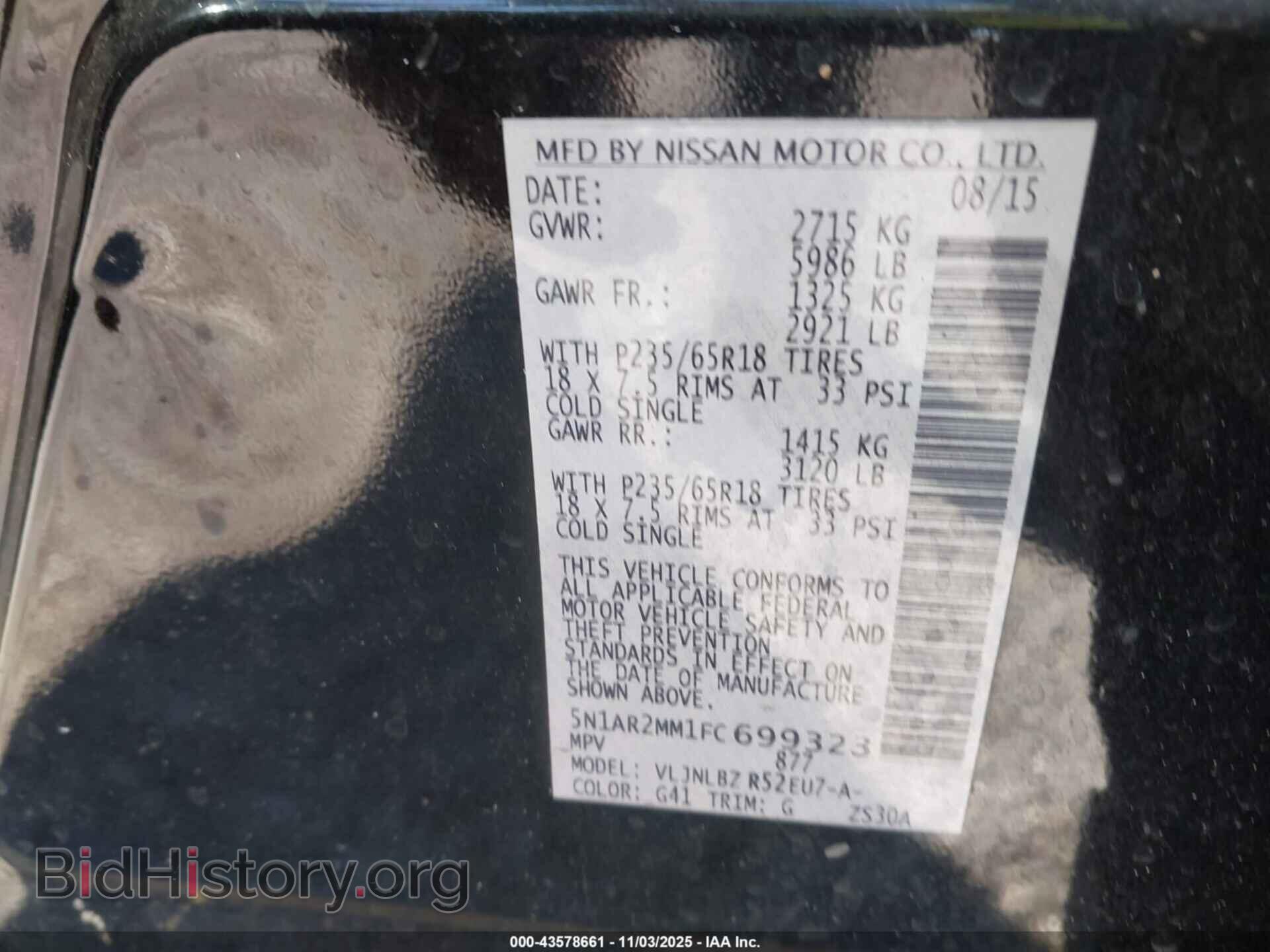 2015 NISSAN PATHFINDER - VIN: 5N1AR2MM1FC699323 - Фото 9