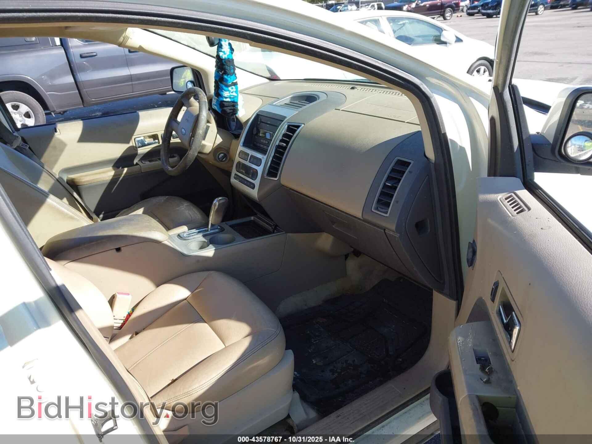 2007 FORD EDGE - VIN: 2FMDK38C57BA58735 - Фото 5