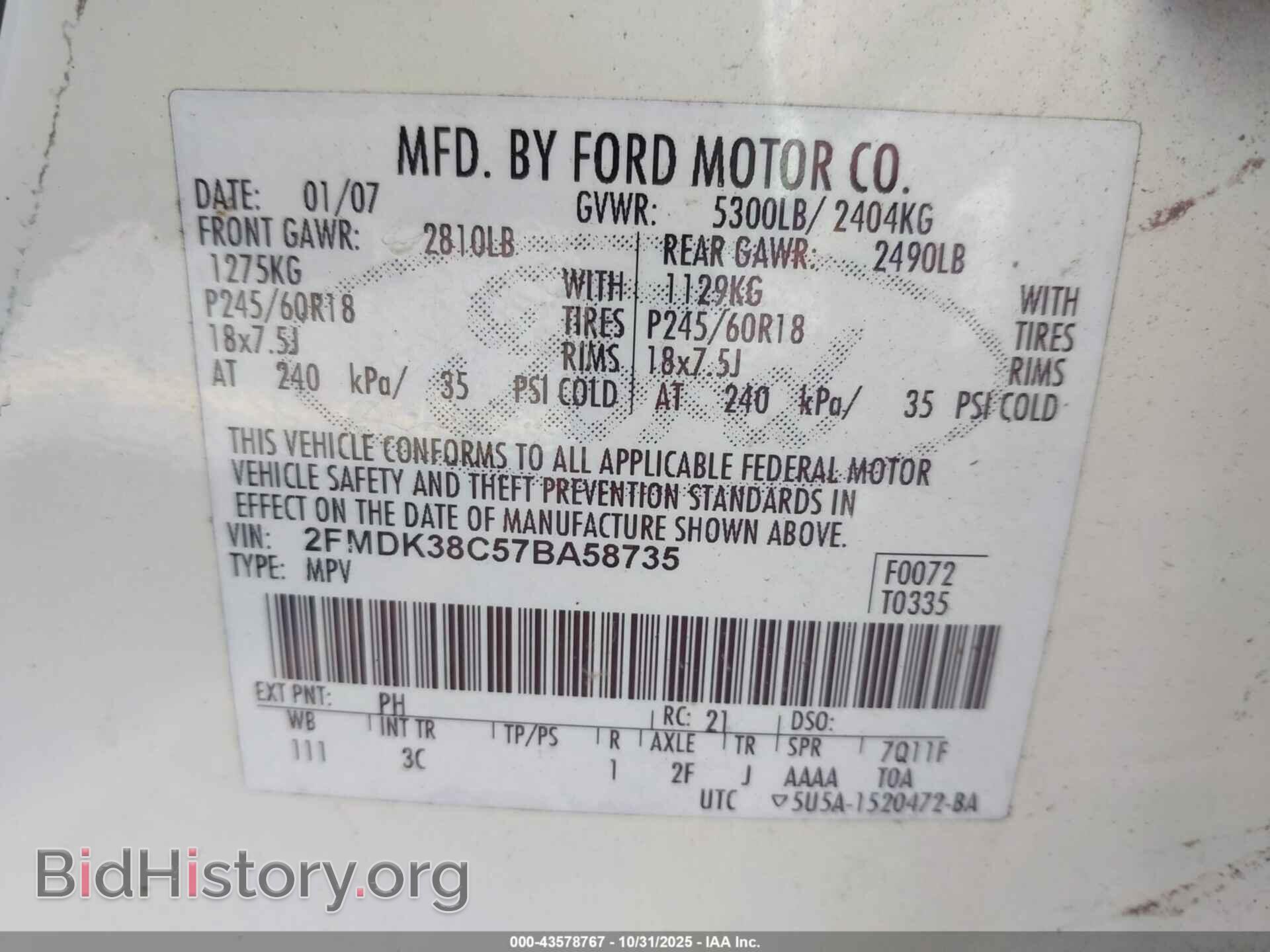 2007 FORD EDGE - VIN: 2FMDK38C57BA58735 - Фото 9
