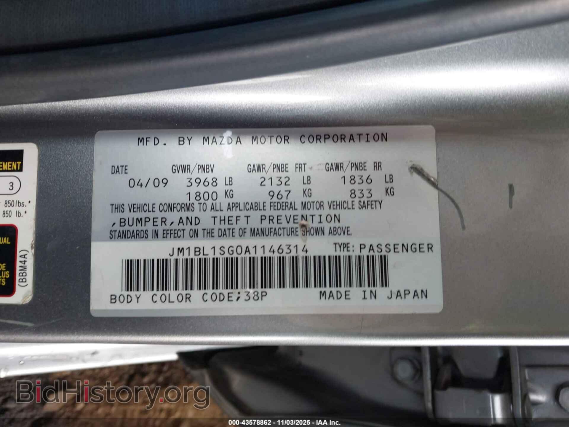 2010 MAZDA MAZDA3 - VIN: JM1BL1SG0A1146314 - Фото 9