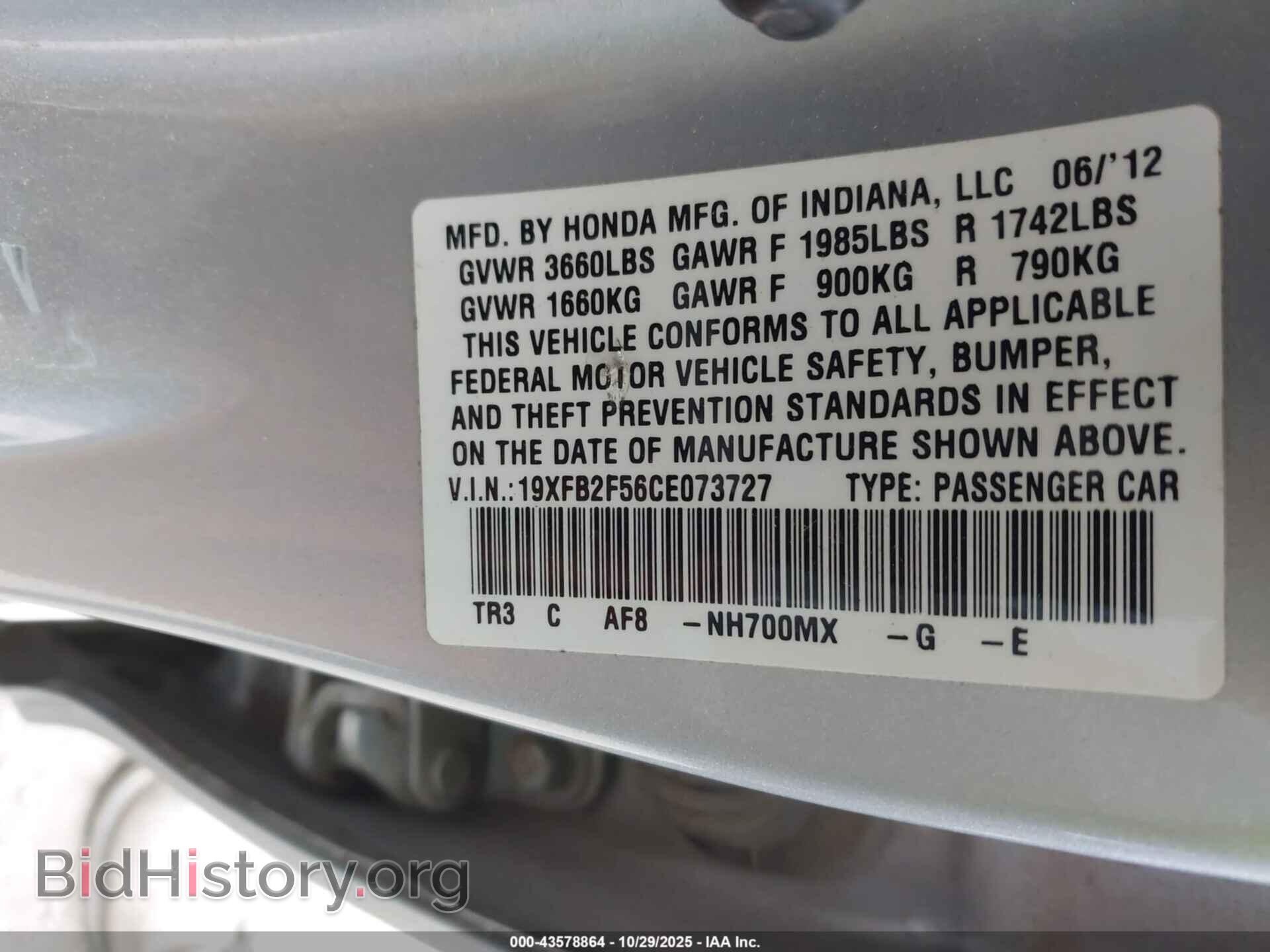 2012 HONDA CIVIC - VIN: 19XFB2F56CE073727 - Фото 9
