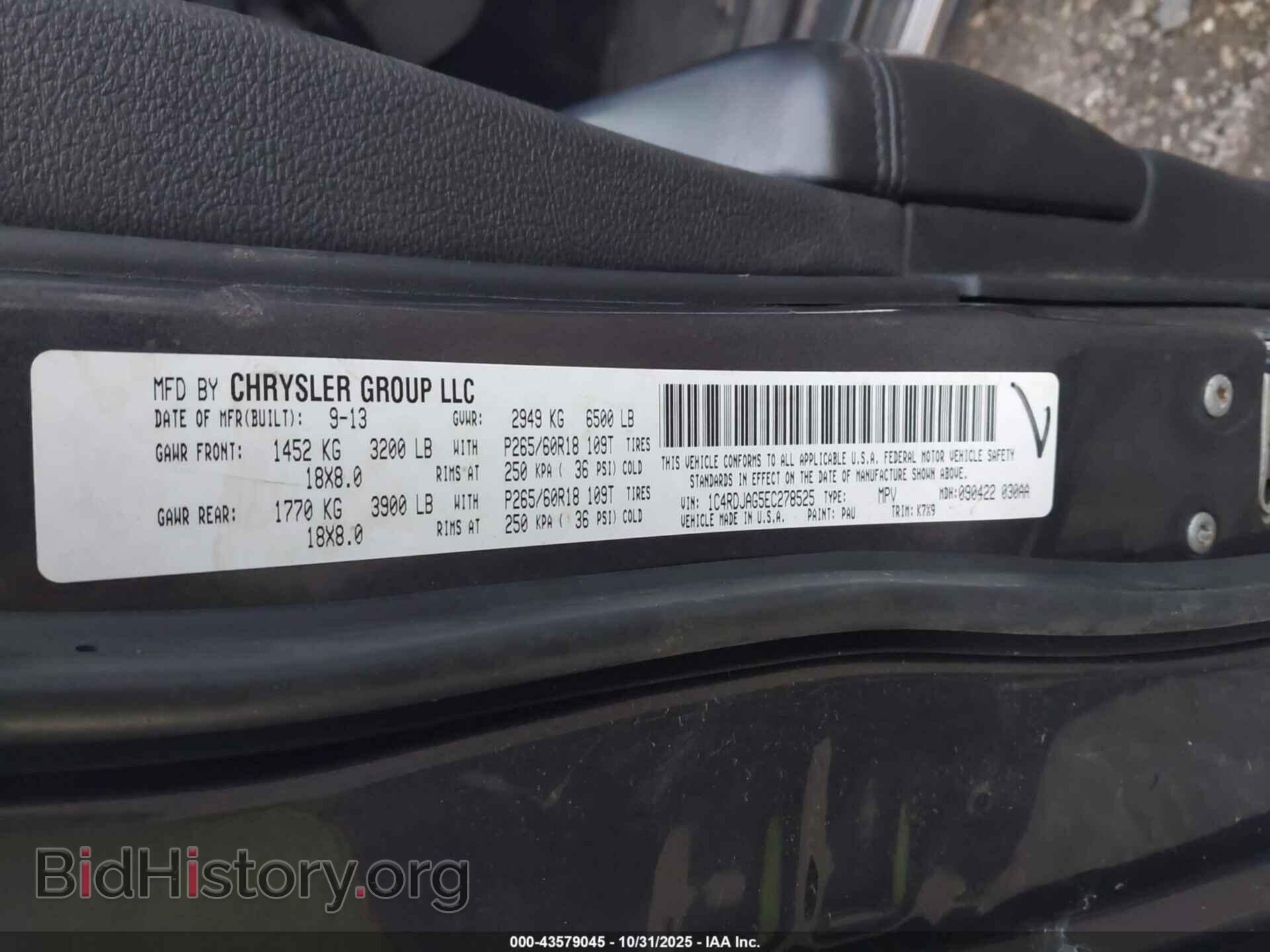 2014 DODGE DURANGO - VIN: 1C4RDJAG5EC278525 - Фото 9