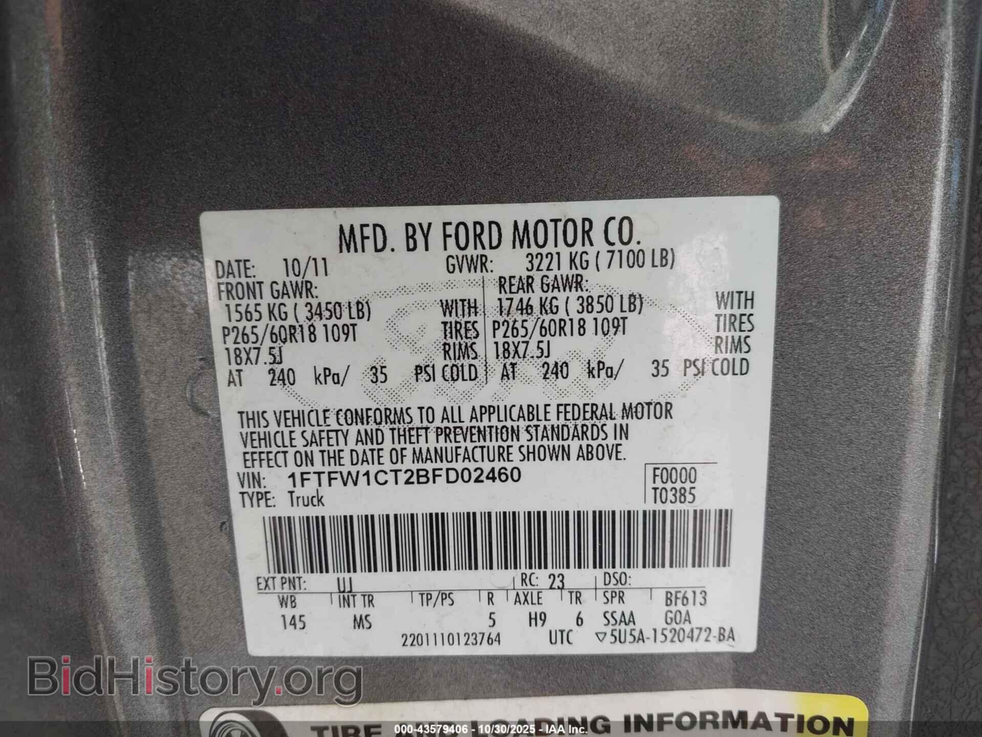 2011 FORD F-150 - VIN: 1FTFW1CT2BFD02460 - Фото 9