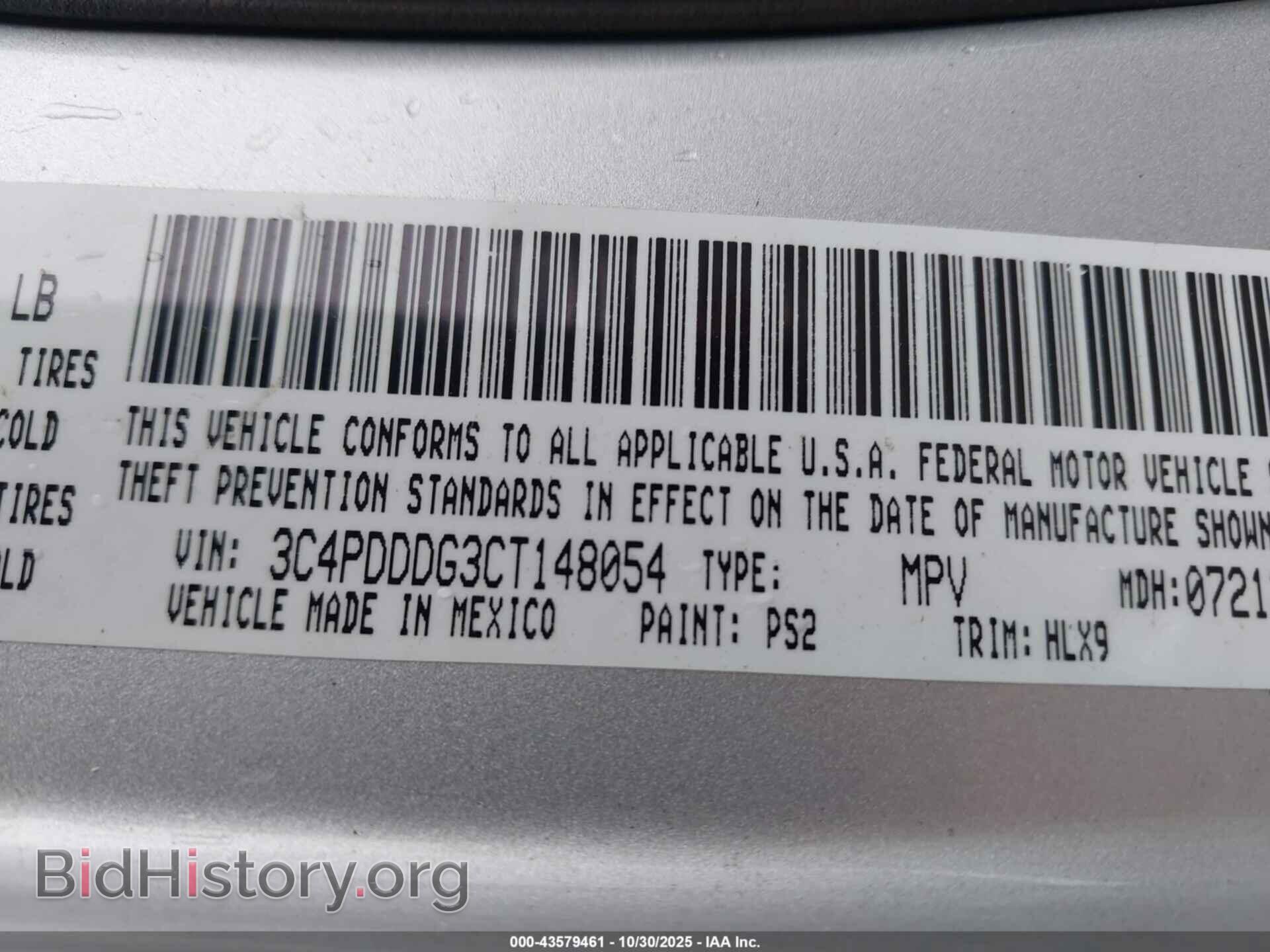 2012 DODGE JOURNEY - VIN: 3C4PDDDG3CT148054 - Фото 9