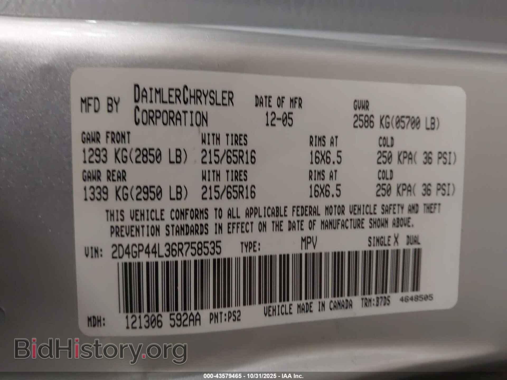 2006 DODGE GRAND CARAVAN - VIN: 2D4GP44L36R758535 - Фото 9