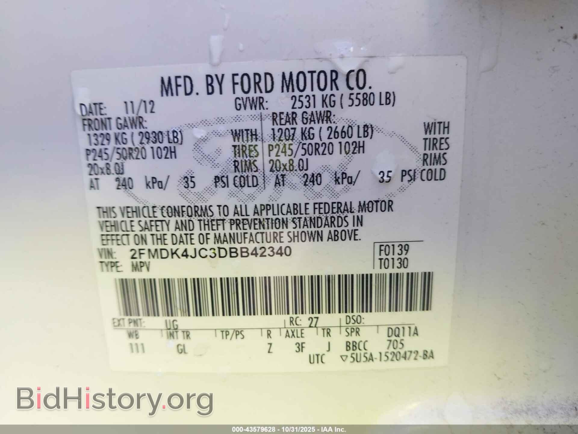 2013 FORD EDGE - VIN: 2FMDK4JC3DBB42340 - Фото 9