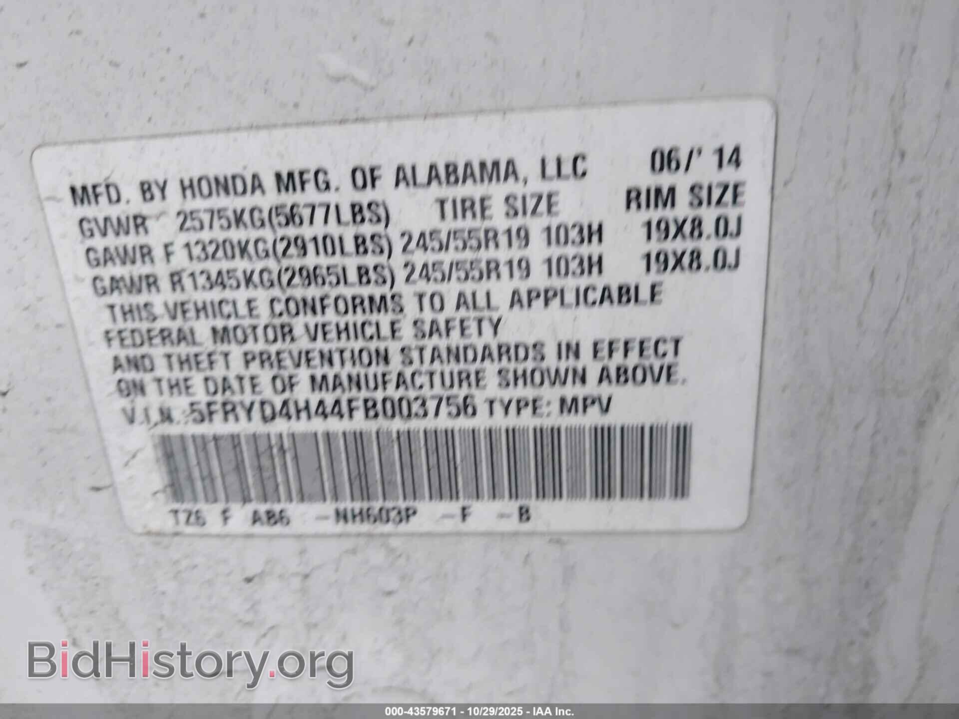 2015 ACURA MDX - VIN: 5FRYD4H44FB003756 - Фото 9