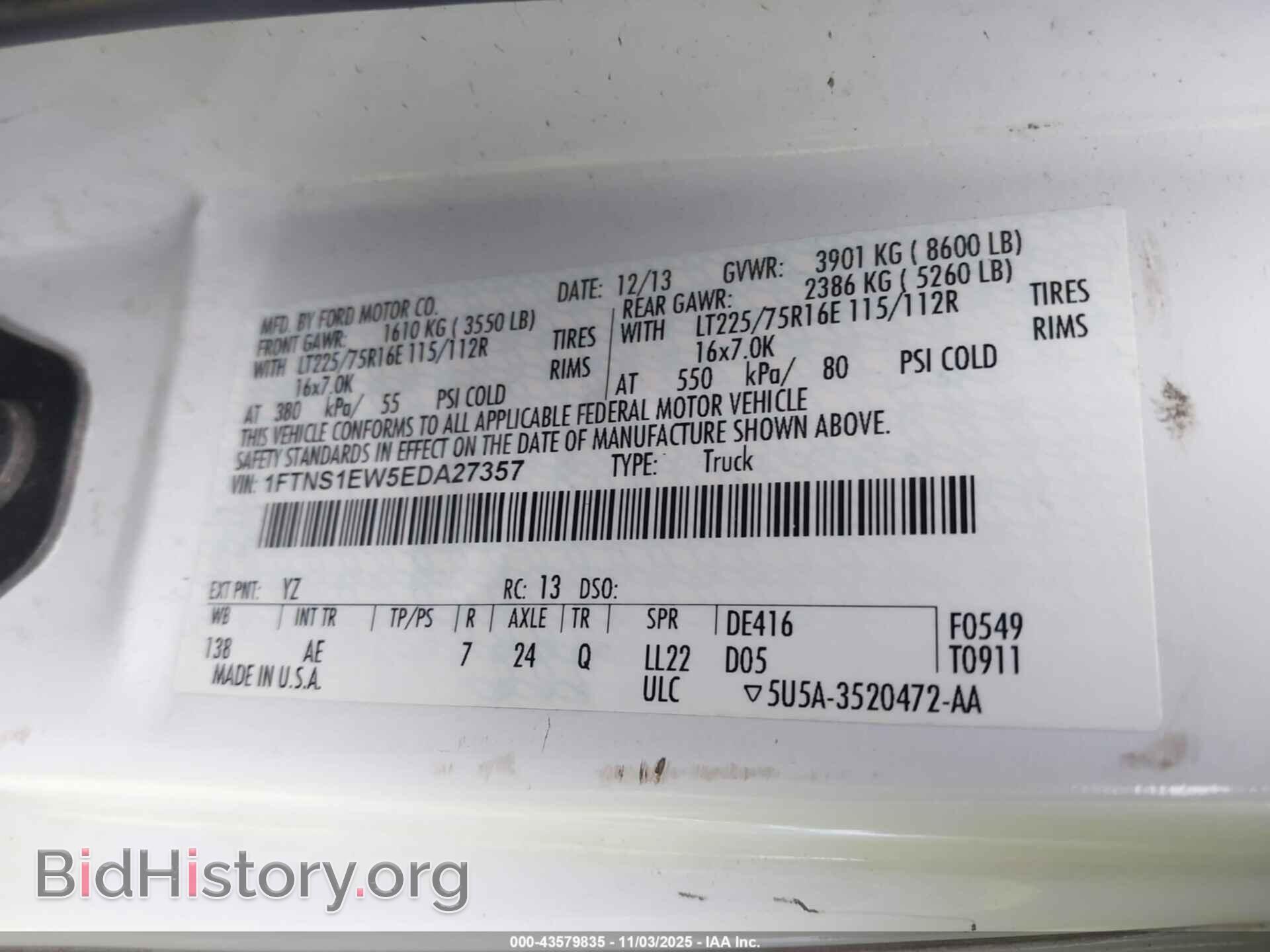 2014 FORD ECONOLINE CARGO VAN - VIN: 1FTNS1EW5EDA27357 - Фото 9