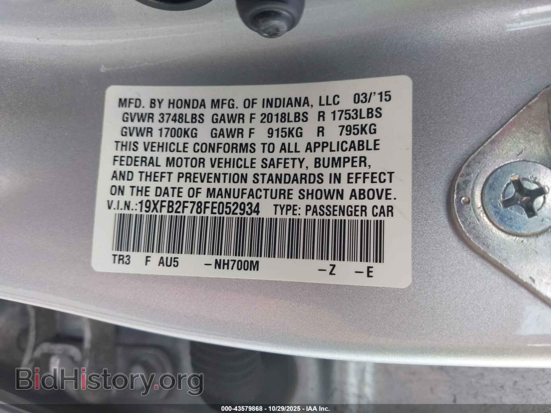 2015 HONDA CIVIC - VIN: 19XFB2F78FE052934 - Фото 9