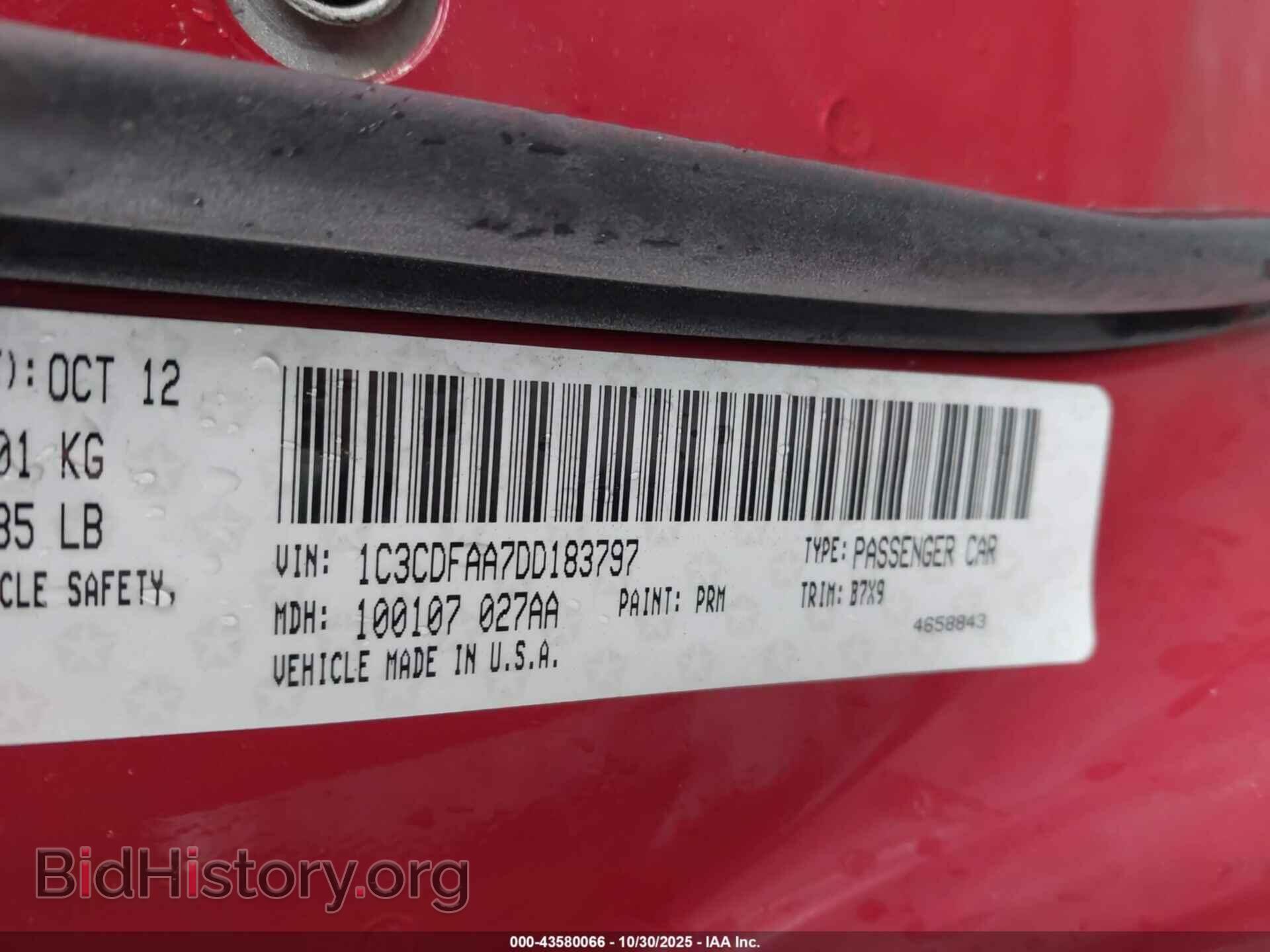 2013 DODGE DART - VIN: 1C3CDFAA7DD183797 - Фото 9