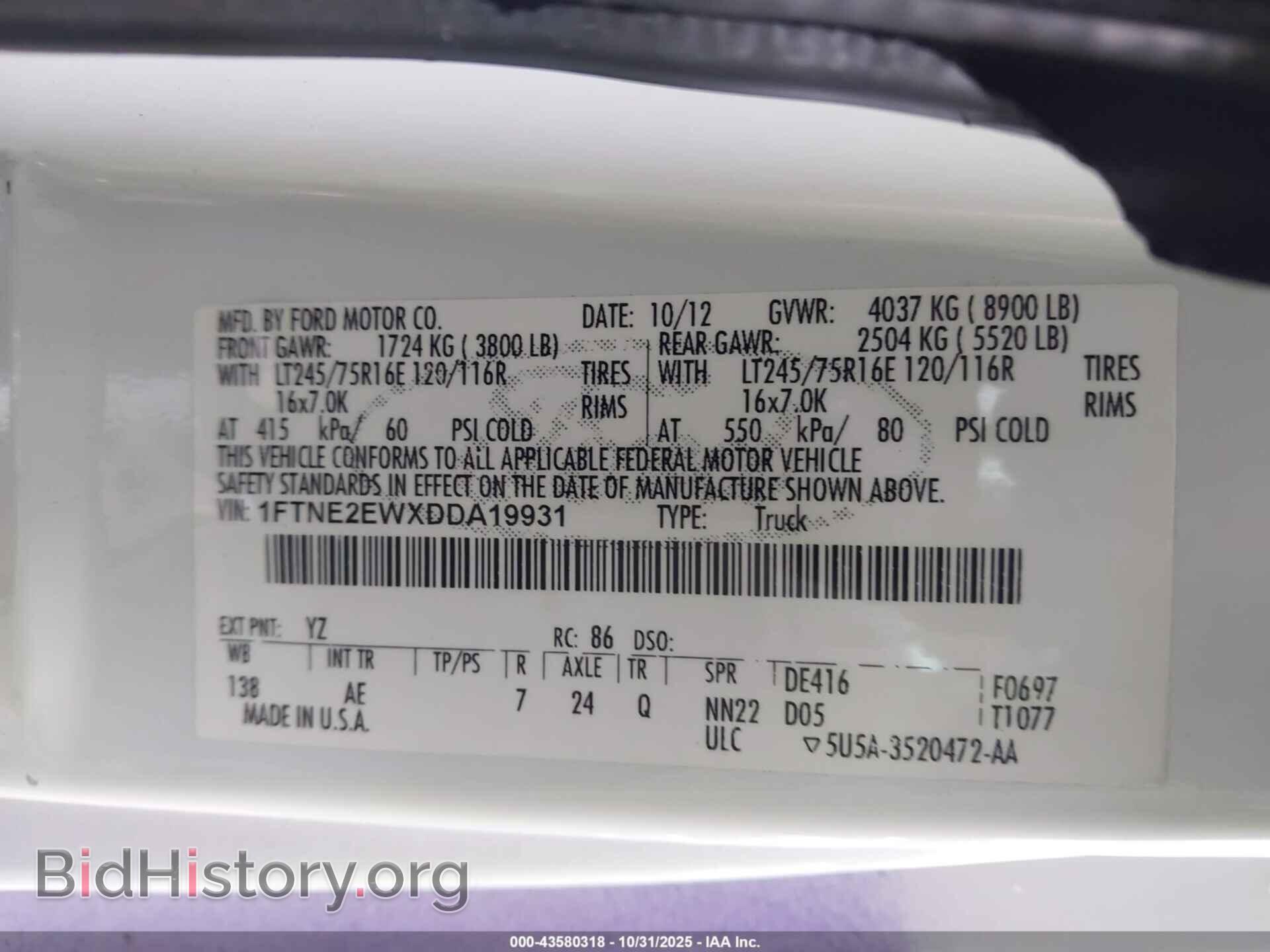 2013 FORD E-250 - VIN: 1FTNE2EWXDDA19931 - Фото 9