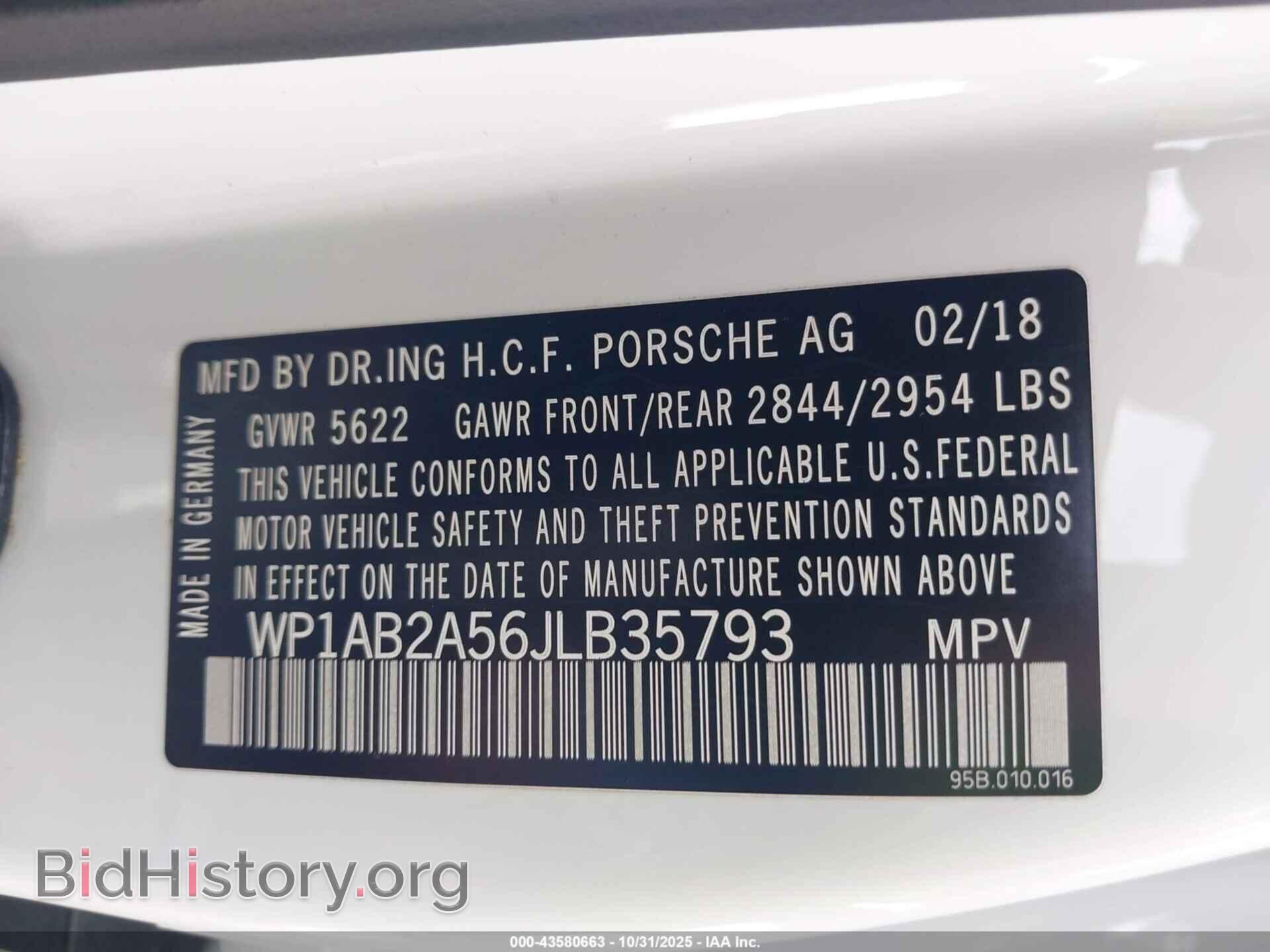 2018 PORSCHE MACAN - VIN: WP1AB2A56JLB35793 - Фото 9