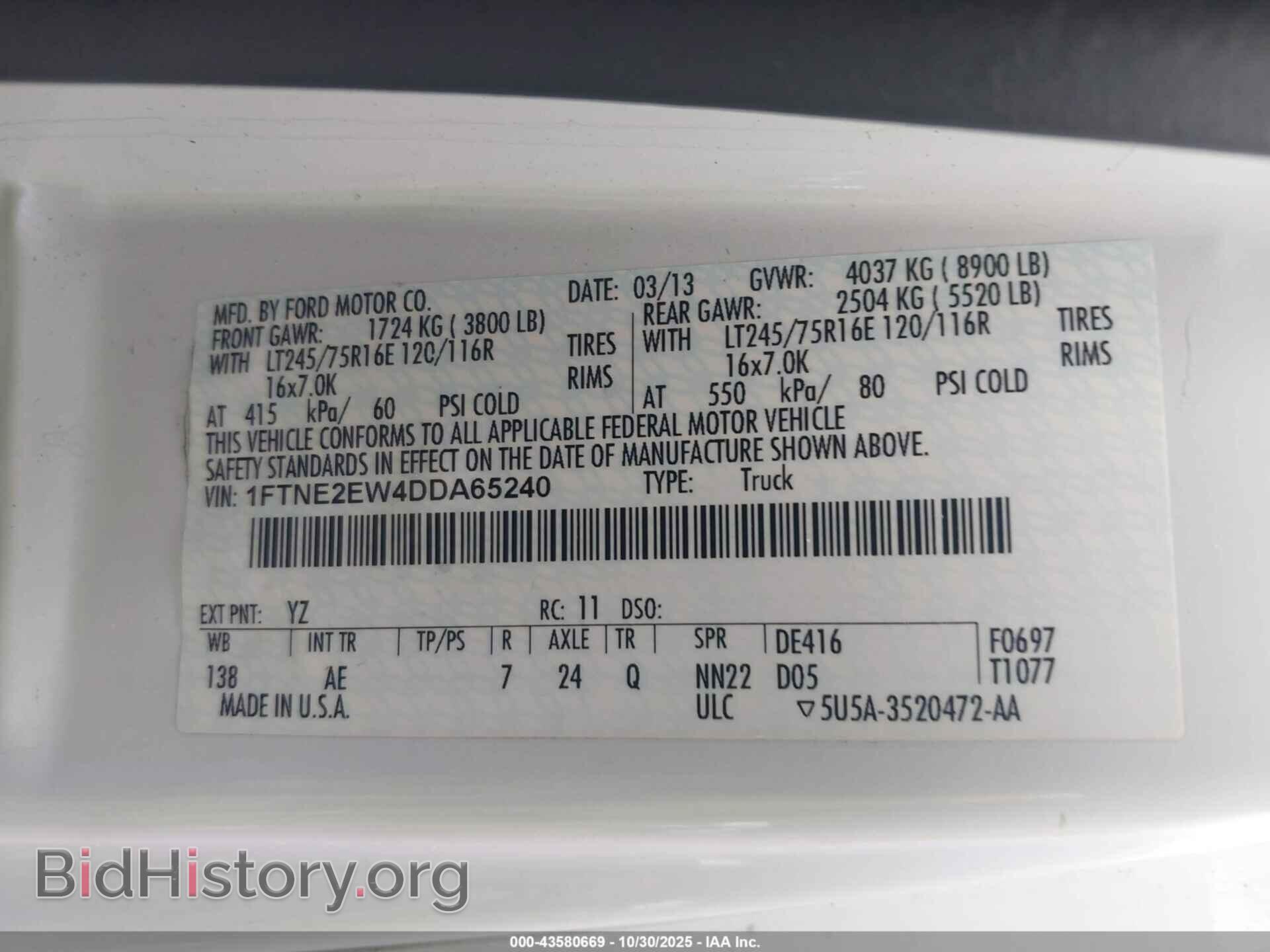 2013 FORD E-250 - VIN: 1FTNE2EW4DDA65240 - Фото 9