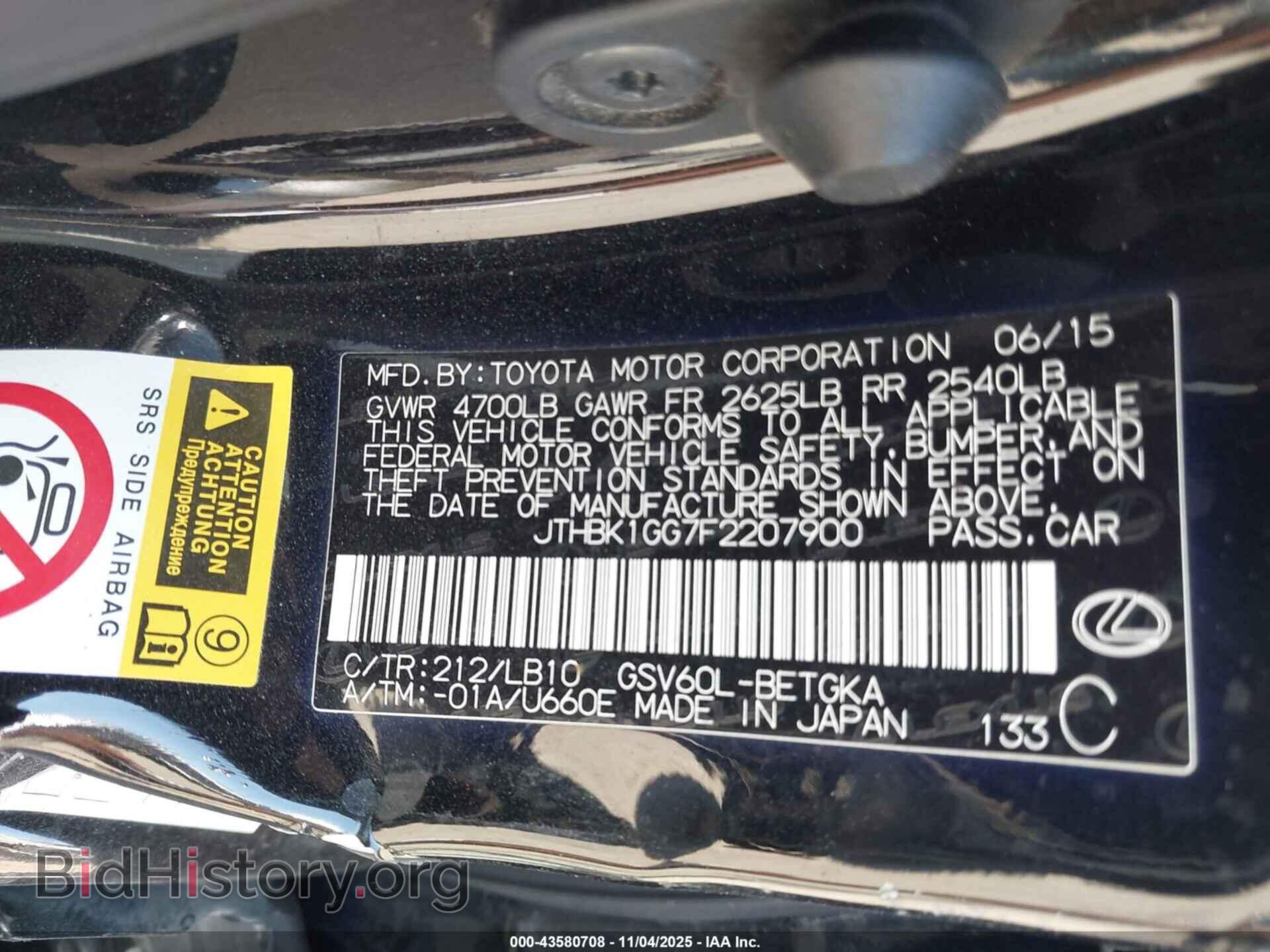2015 LEXUS ES 350 - VIN: JTHBK1GG7F2207900 - Фото 9