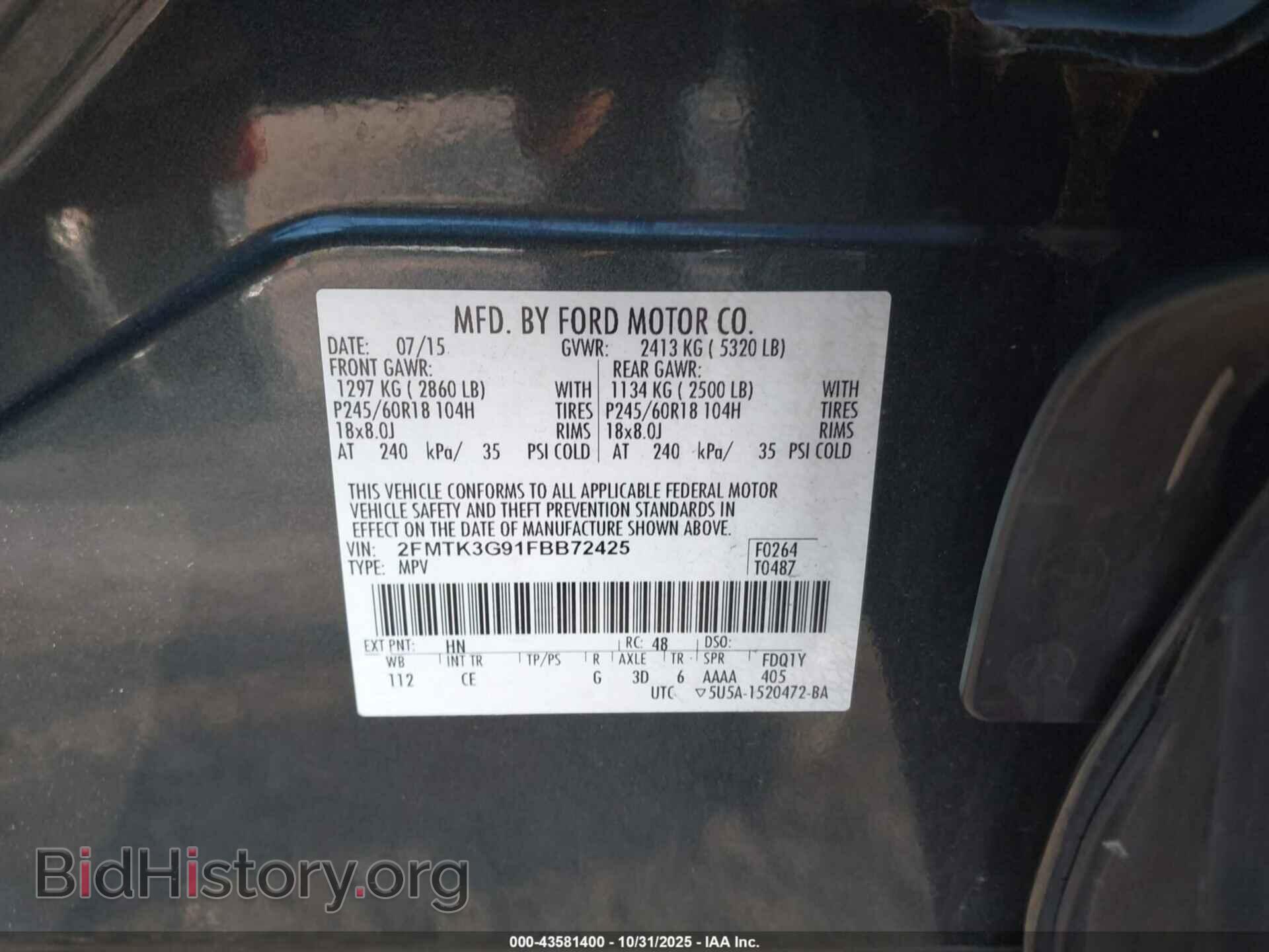 2015 FORD EDGE - VIN: 2FMTK3G91FBB72425 - Фото 9