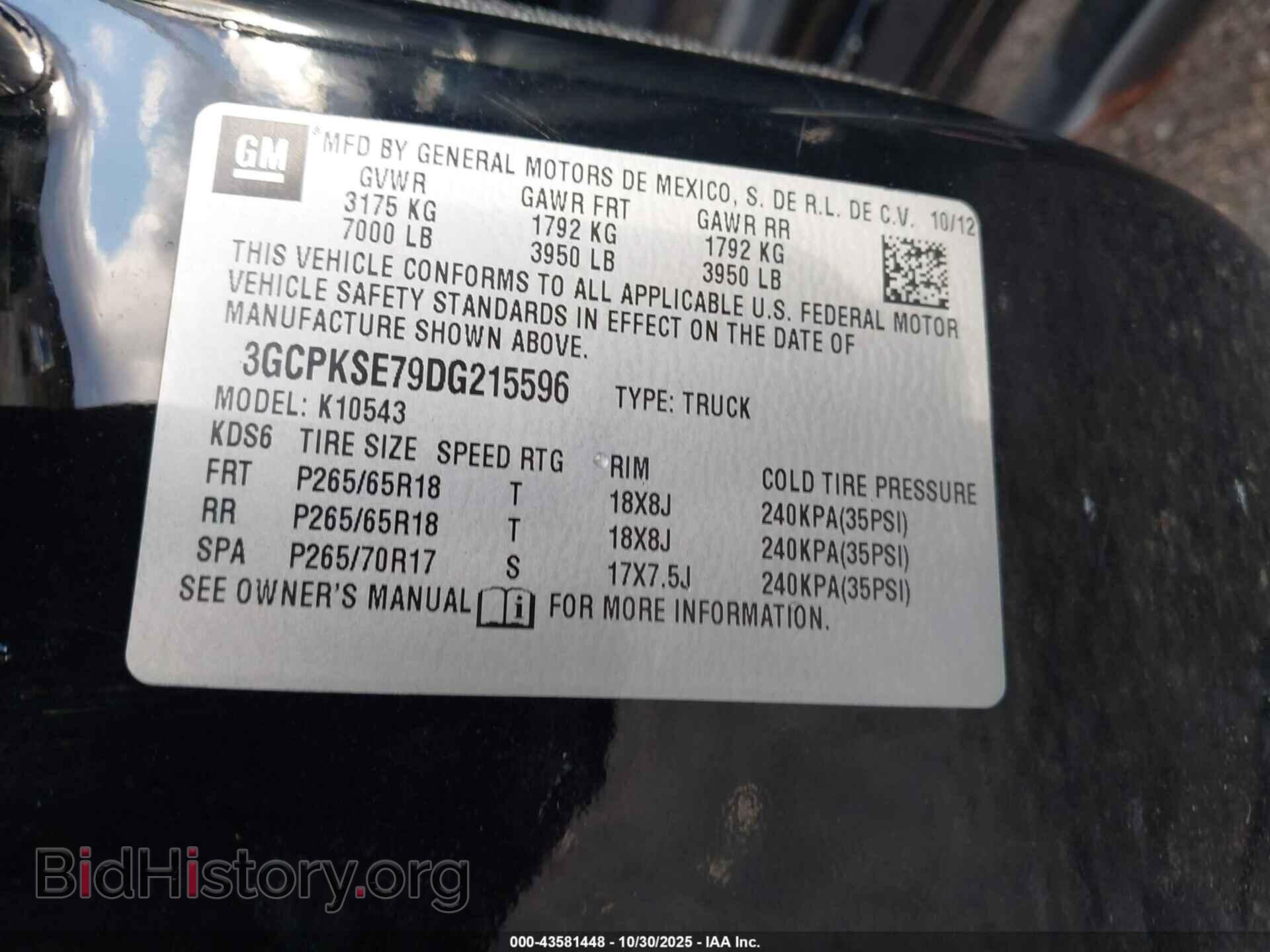2013 CHEVROLET SILVERADO 1500 - VIN: 3GCPKSE79DG215596 - Фото 9