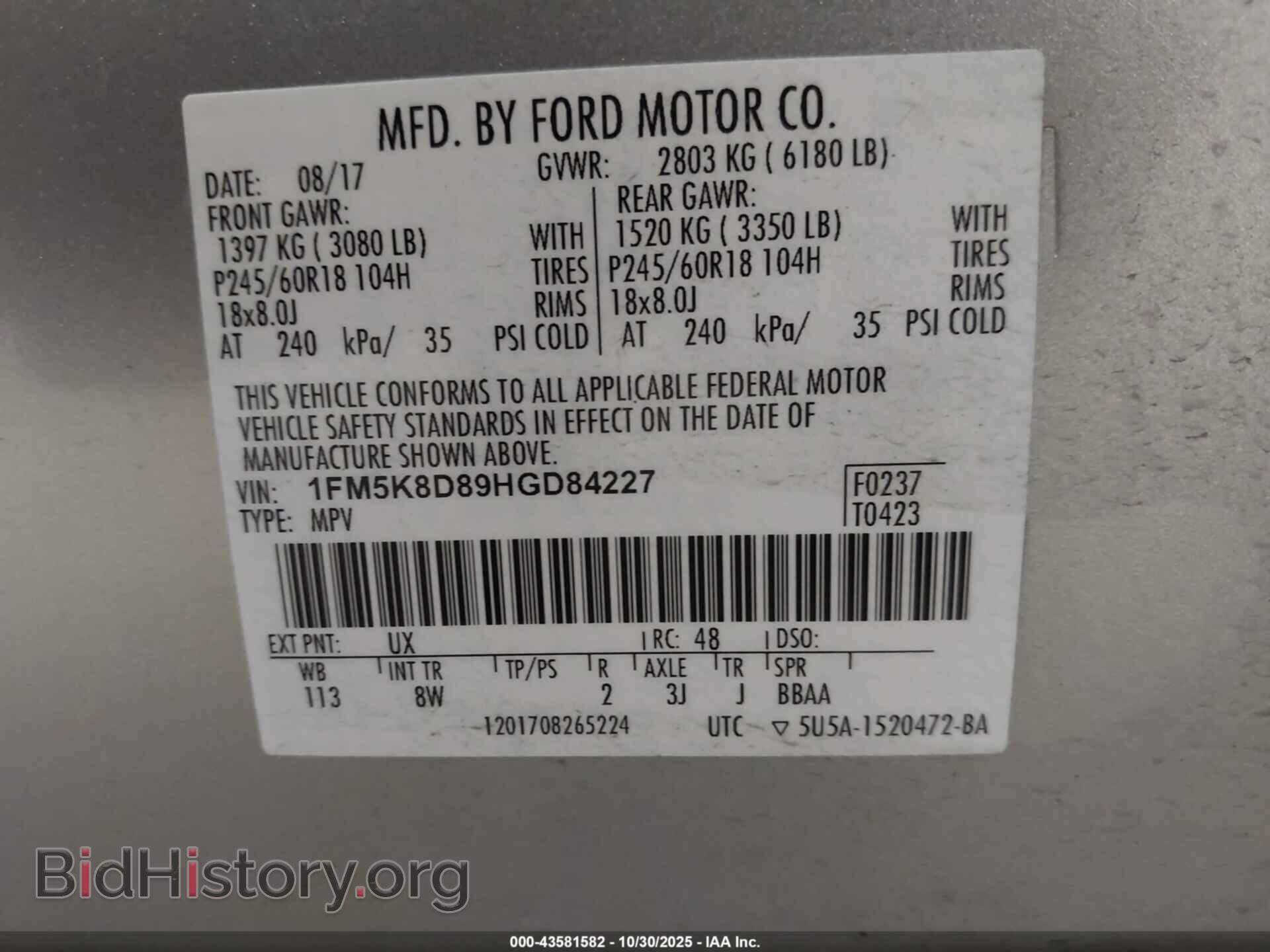 2017 FORD EXPLORER - VIN: 1FM5K8D89HGD84227 - Фото 9