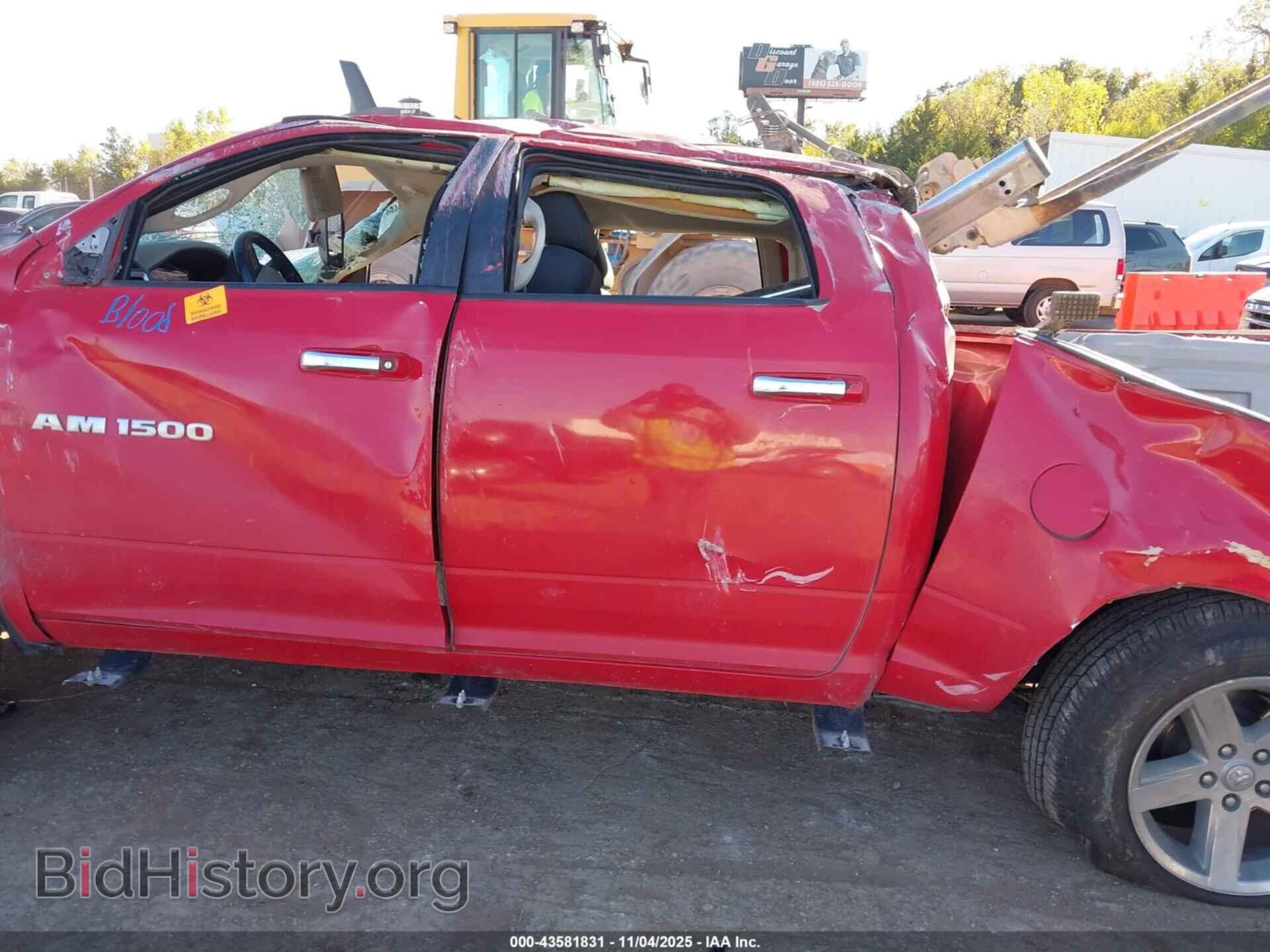 2012 RAM 1500 - VIN: 1C6RD7LT1CS160866 - Фото 6