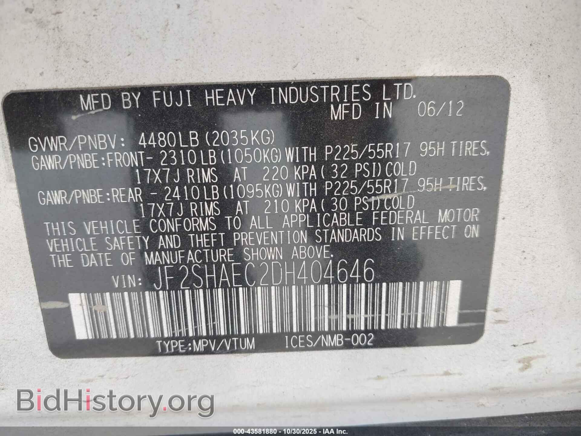 2013 SUBARU FORESTER - VIN: JF2SHAEC2DH404646 - Фото 9