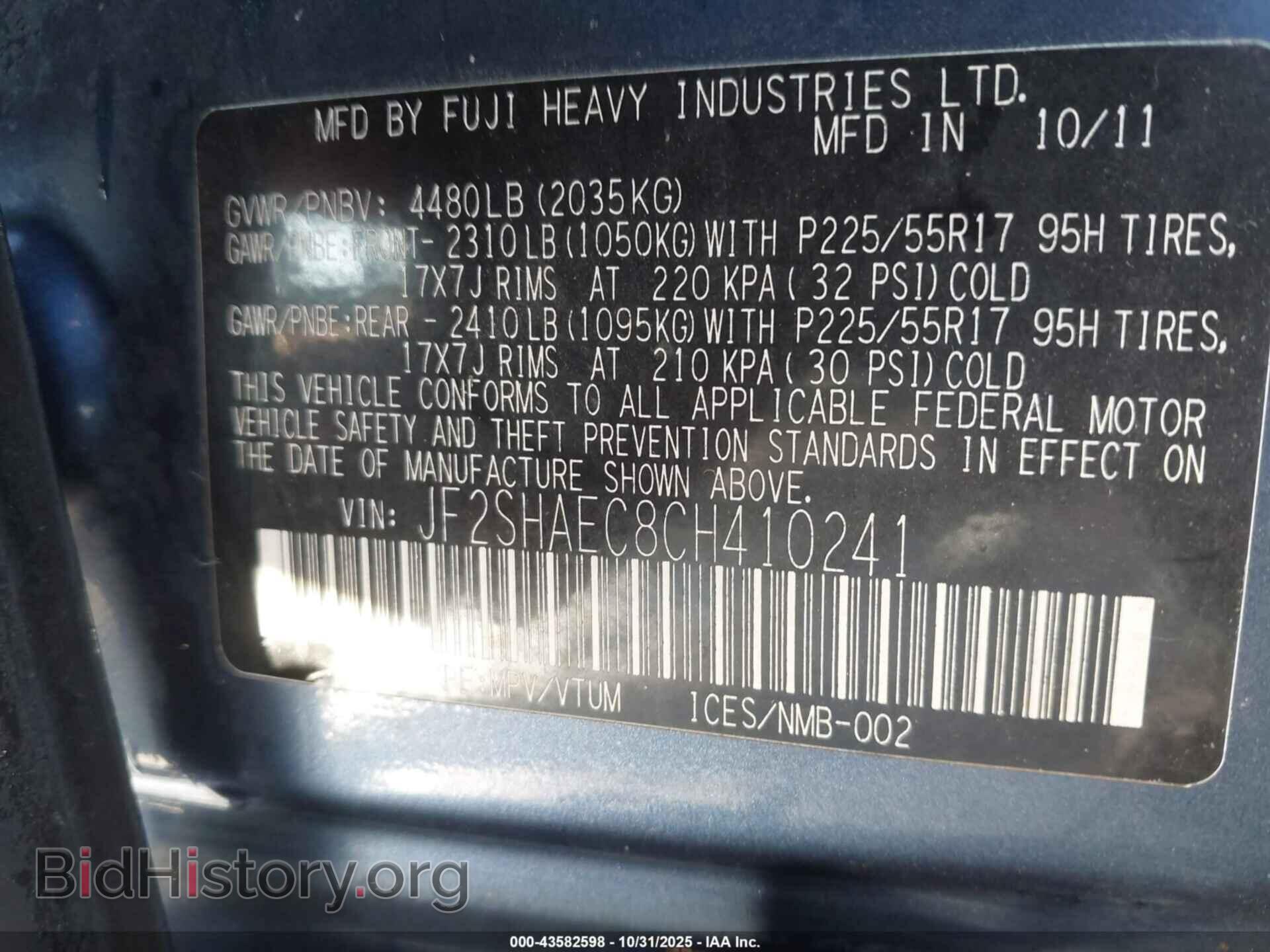 2012 SUBARU FORESTER - VIN: JF2SHAEC8CH410241 - Фото 9