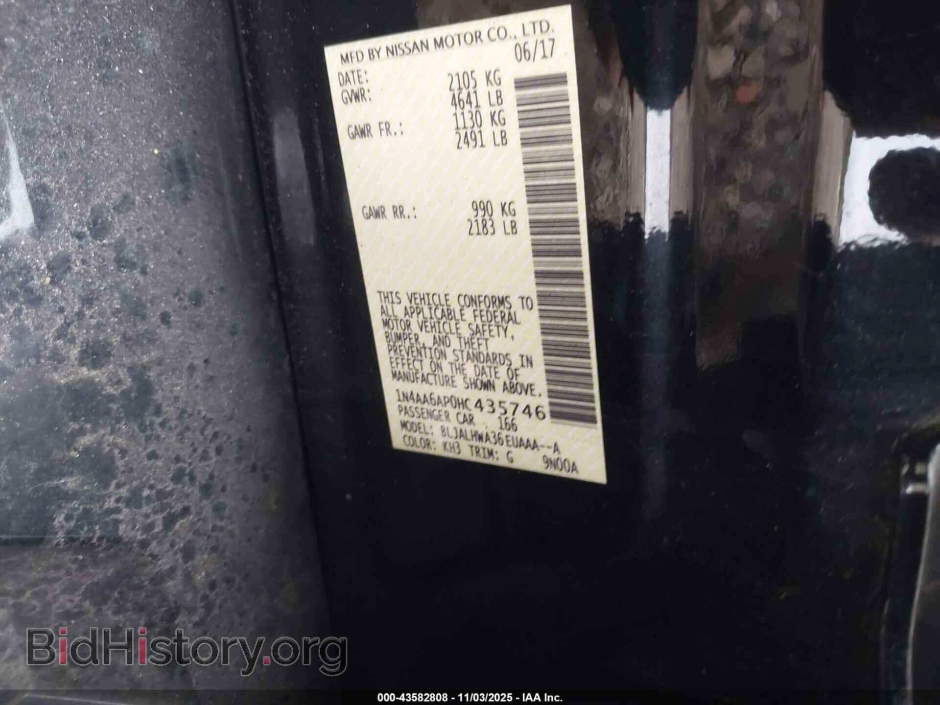 2017 NISSAN MAXIMA - VIN: 1N4AA6AP0HC435746 - Фото 9
