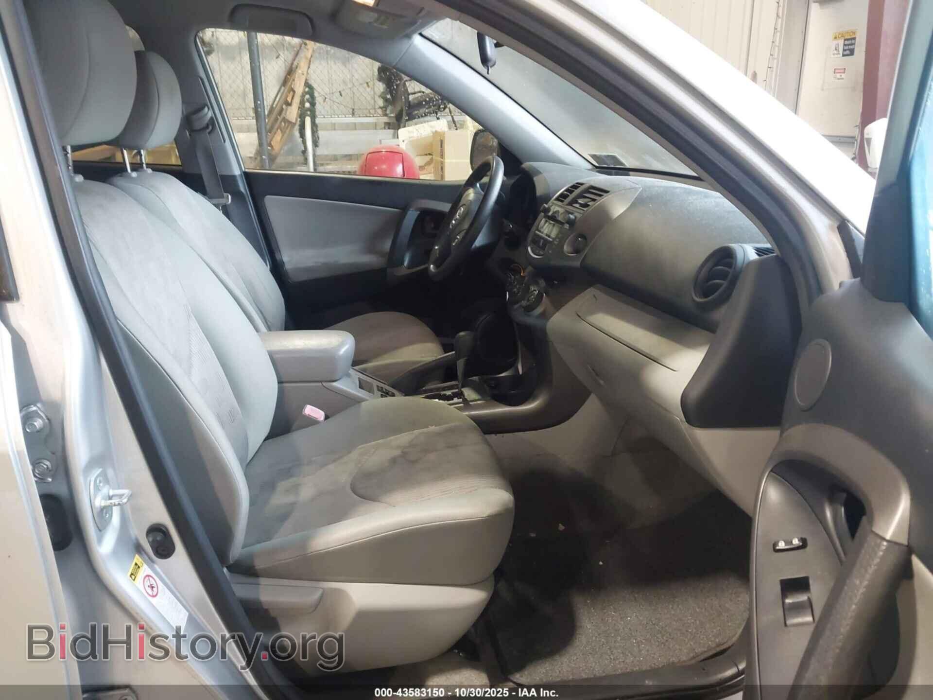 2011 TOYOTA RAV4 - VIN: JTMBF4DVXBD041008 - Фото 5