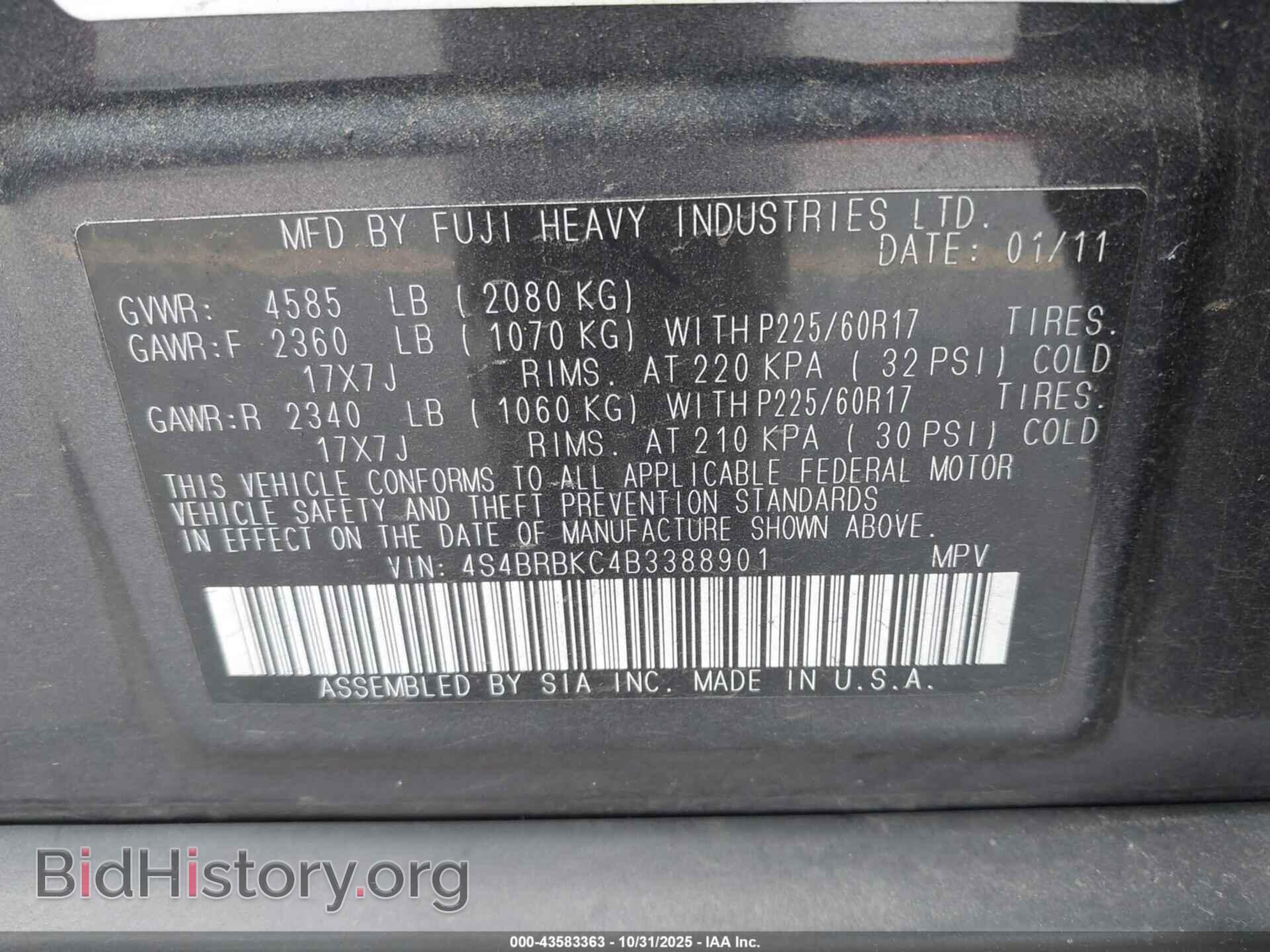 2011 SUBARU OUTBACK - VIN: 4S4BRBKC4B3388901 - Фото 9