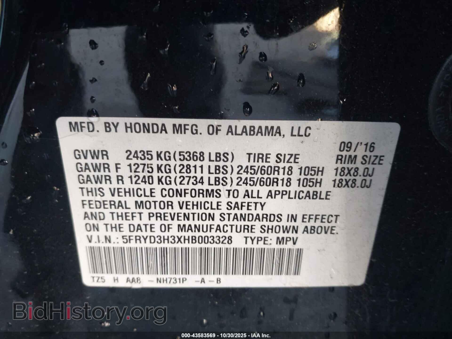 2017 ACURA MDX - VIN: 5FRYD3H3XHB003328 - Фото 9