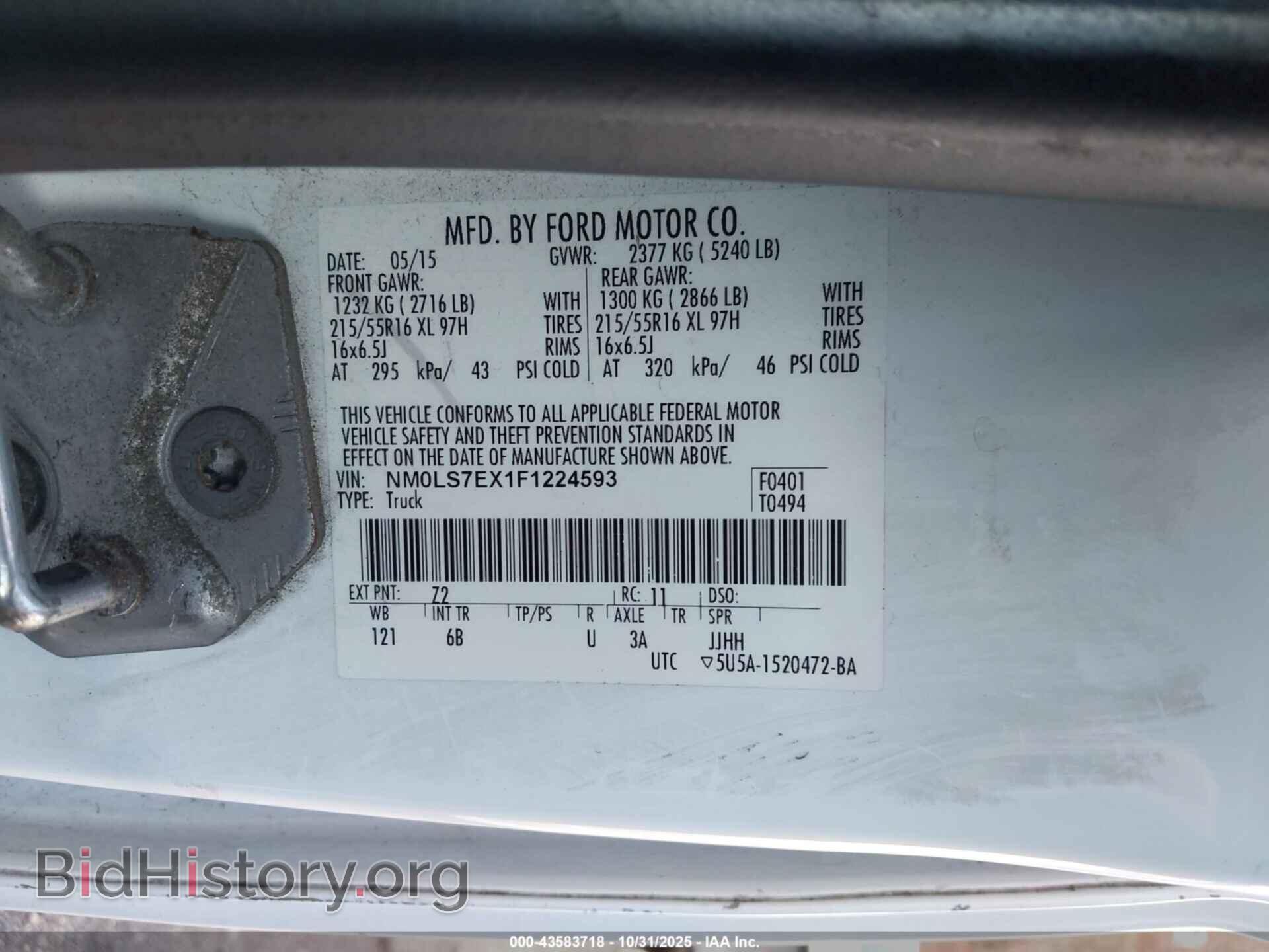 2015 FORD TRANSIT CONNECT - VIN: NM0LS7EX1F1224593 - Фото 9