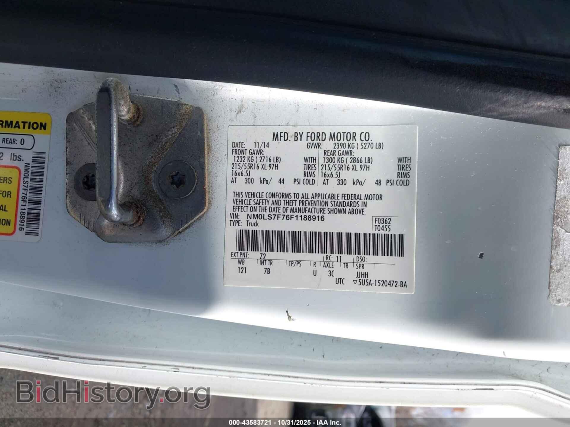2015 FORD TRANSIT CONNECT - VIN: NM0LS7F76F1188916 - Фото 9