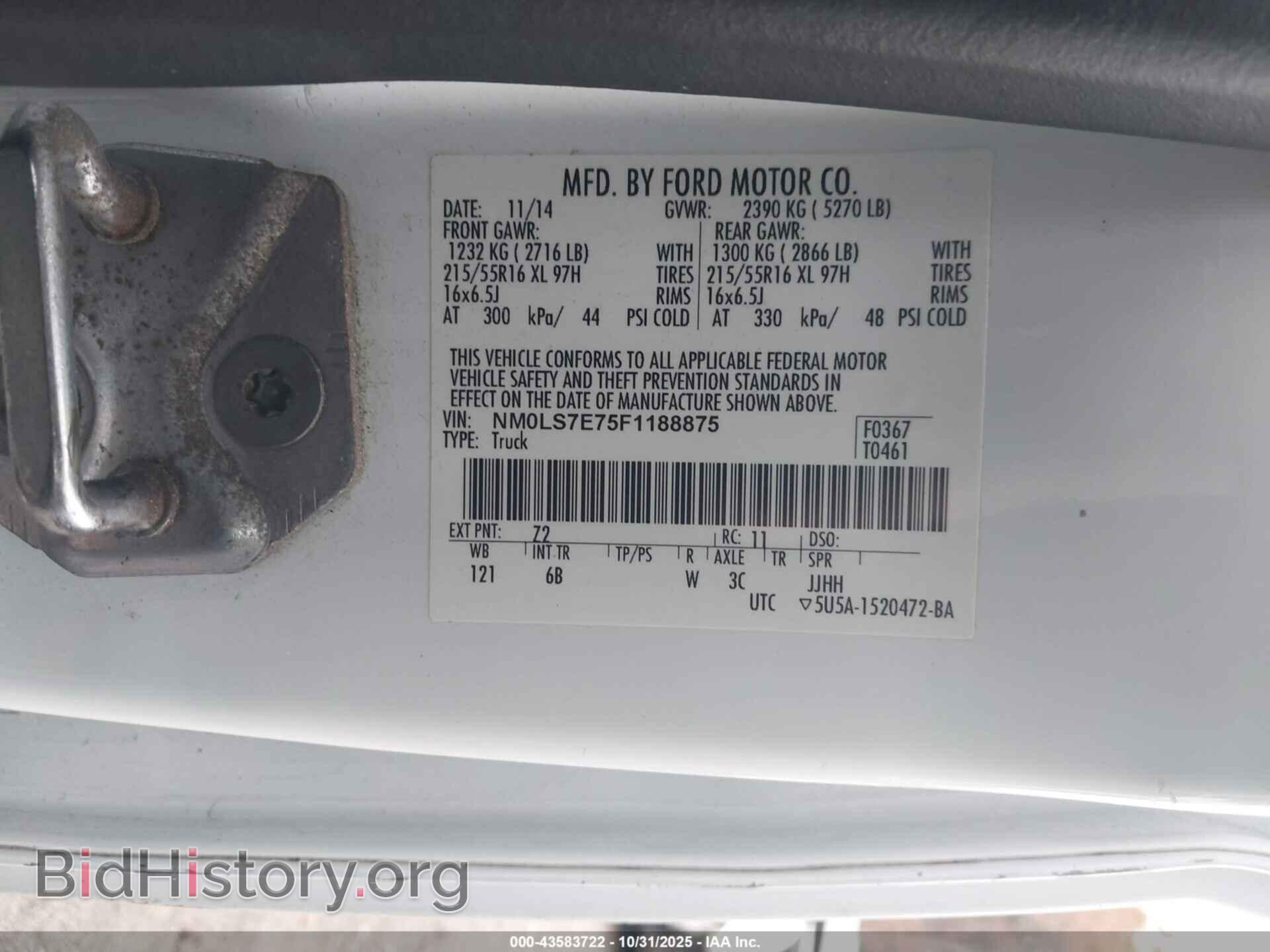 2015 FORD TRANSIT CONNECT - VIN: NM0LS7E75F1188875 - Фото 9