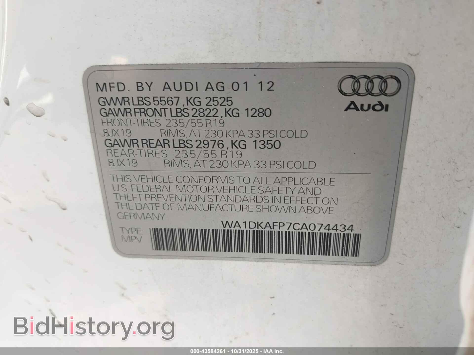 2012 AUDI Q5 - VIN: WA1DKAFP7CA074434 - Фото 9