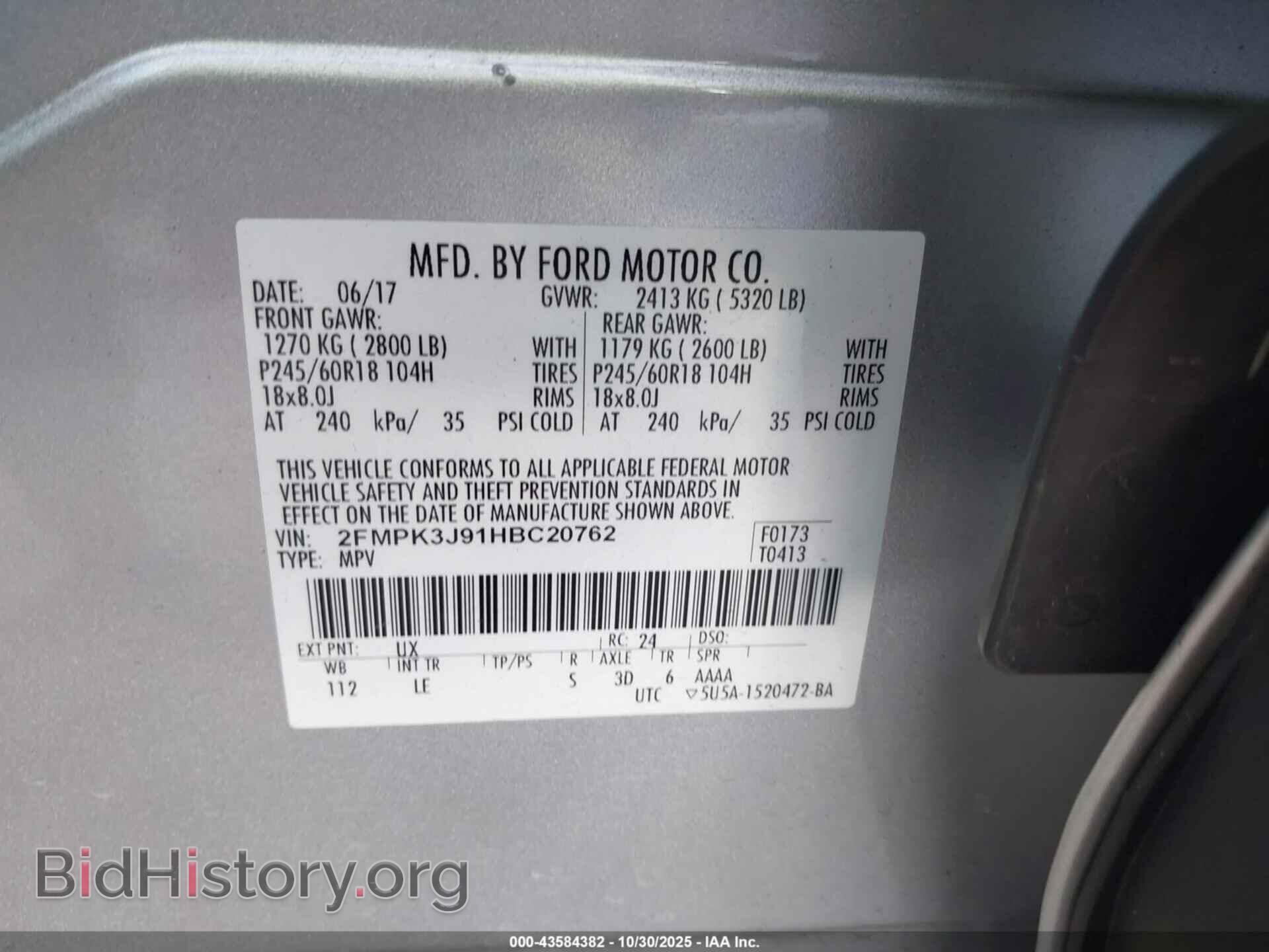 2017 FORD EDGE - VIN: 2FMPK3J91HBC20762 - Фото 9