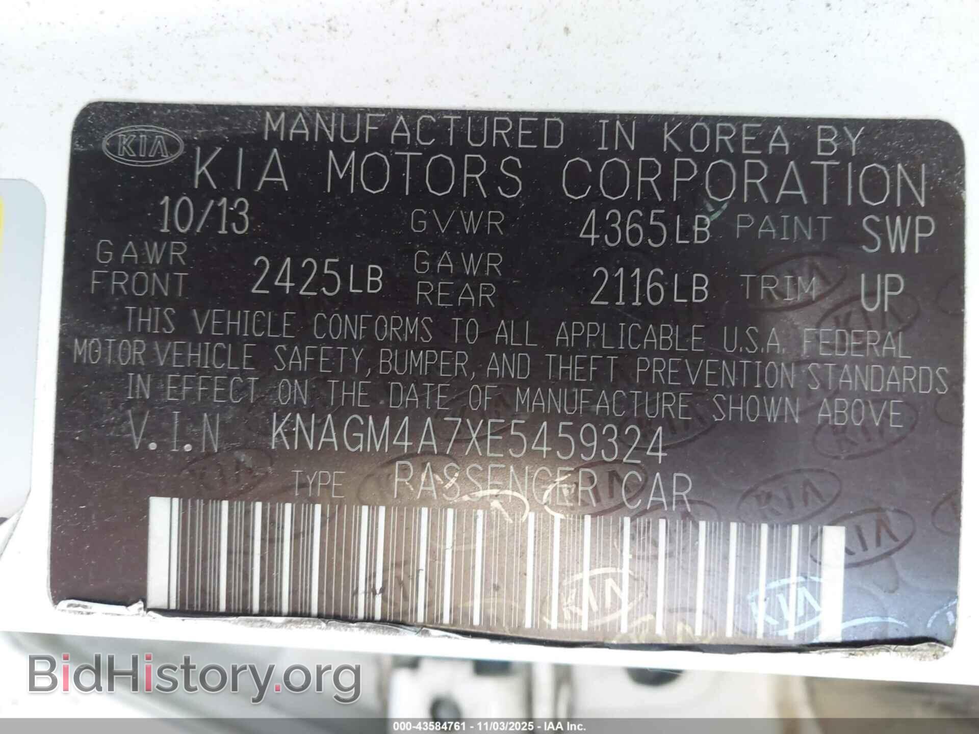 2014 KIA OPTIMA - VIN: KNAGM4A7XE5459324 - Фото 9