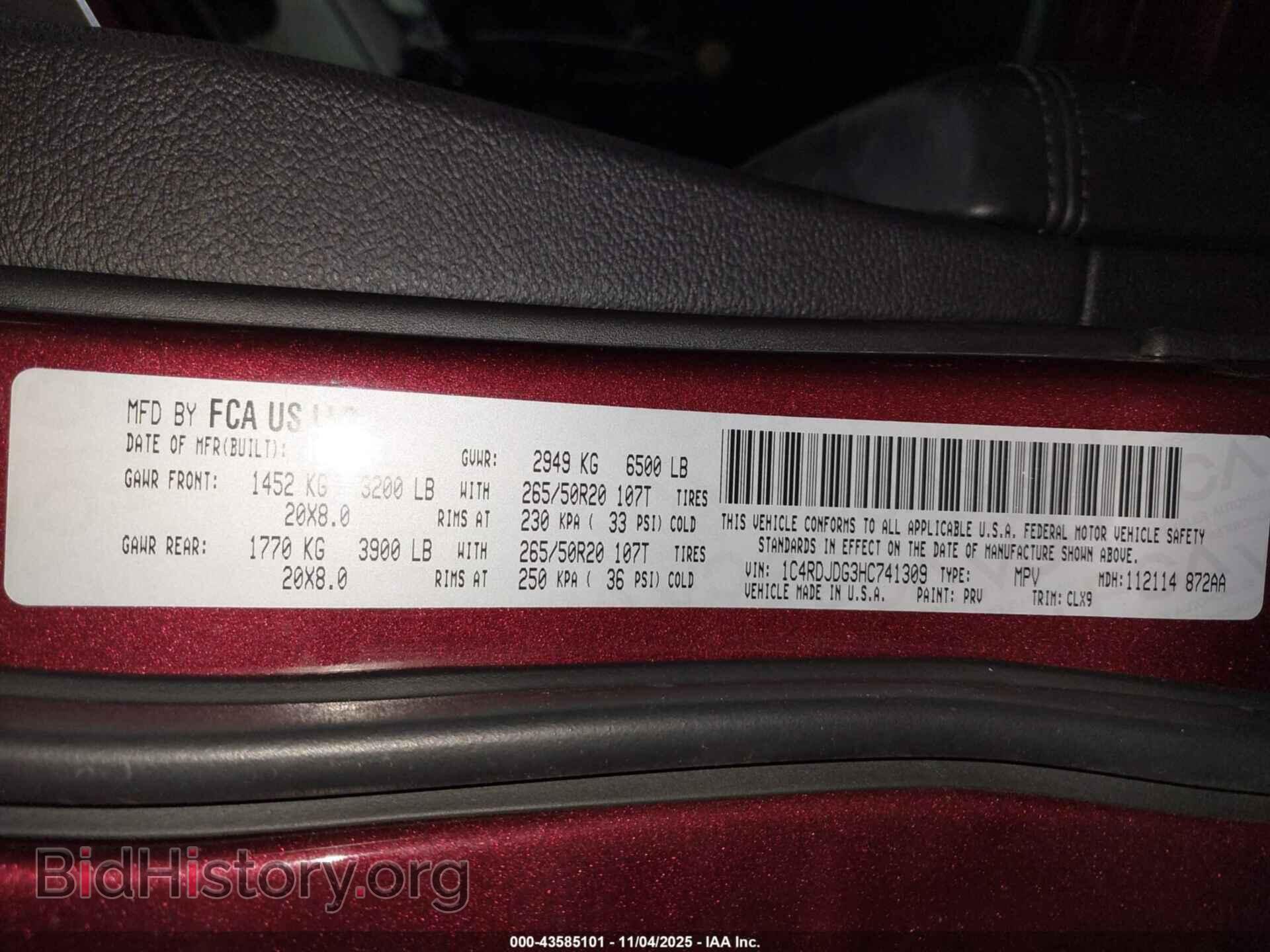 2017 DODGE DURANGO - VIN: 1C4RDJDG3HC741309 - Фото 9